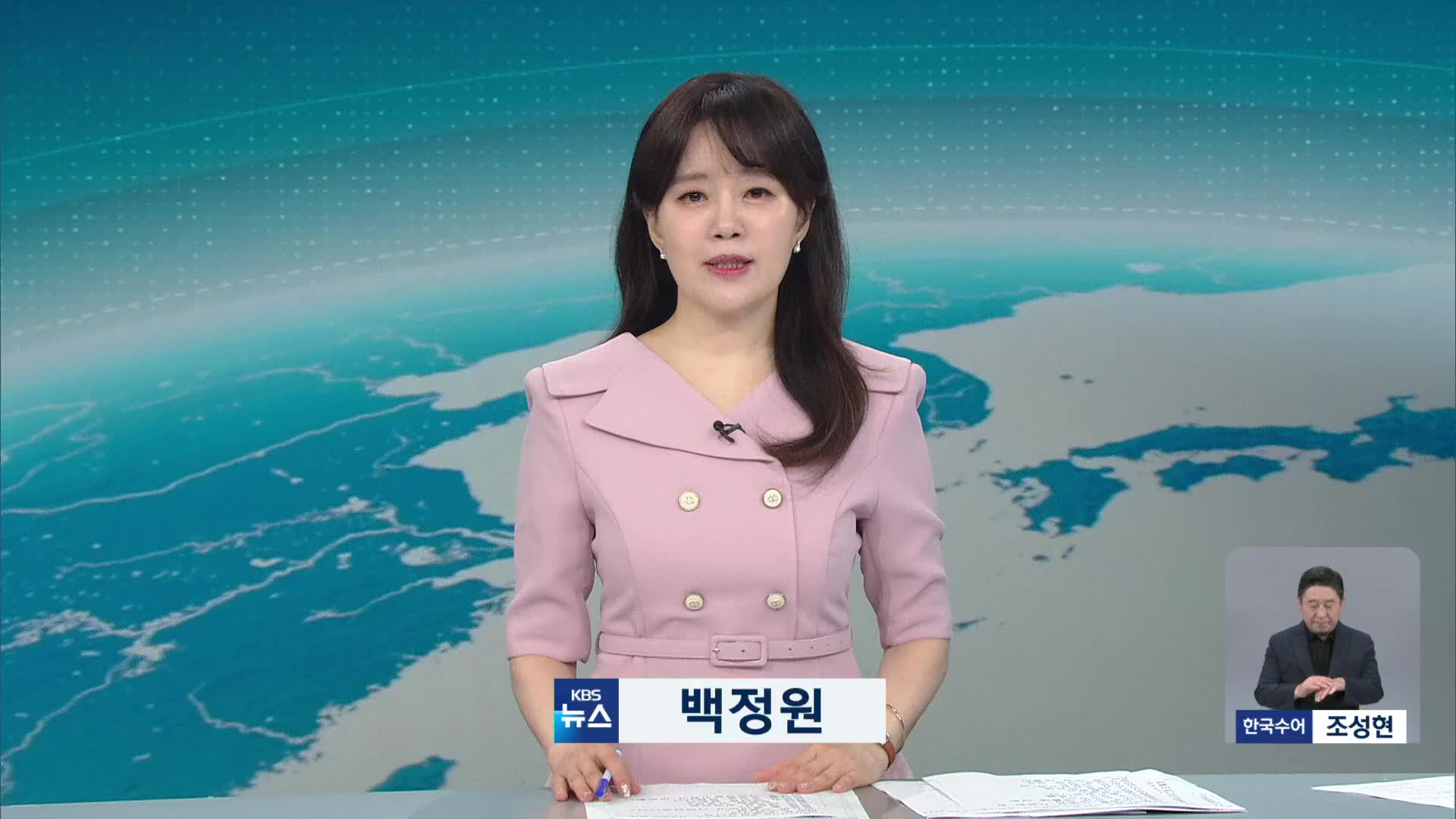 오프닝