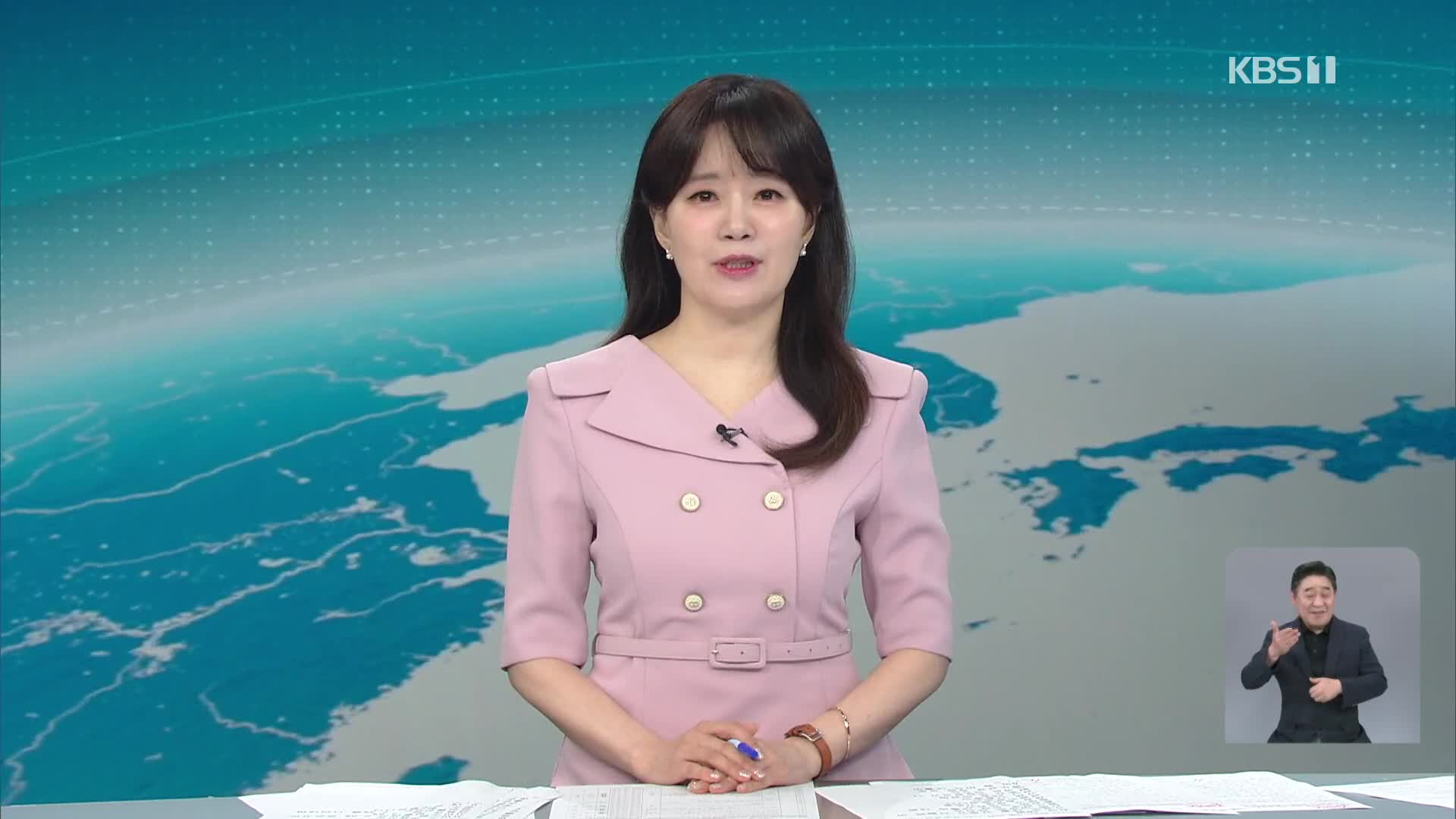클로징