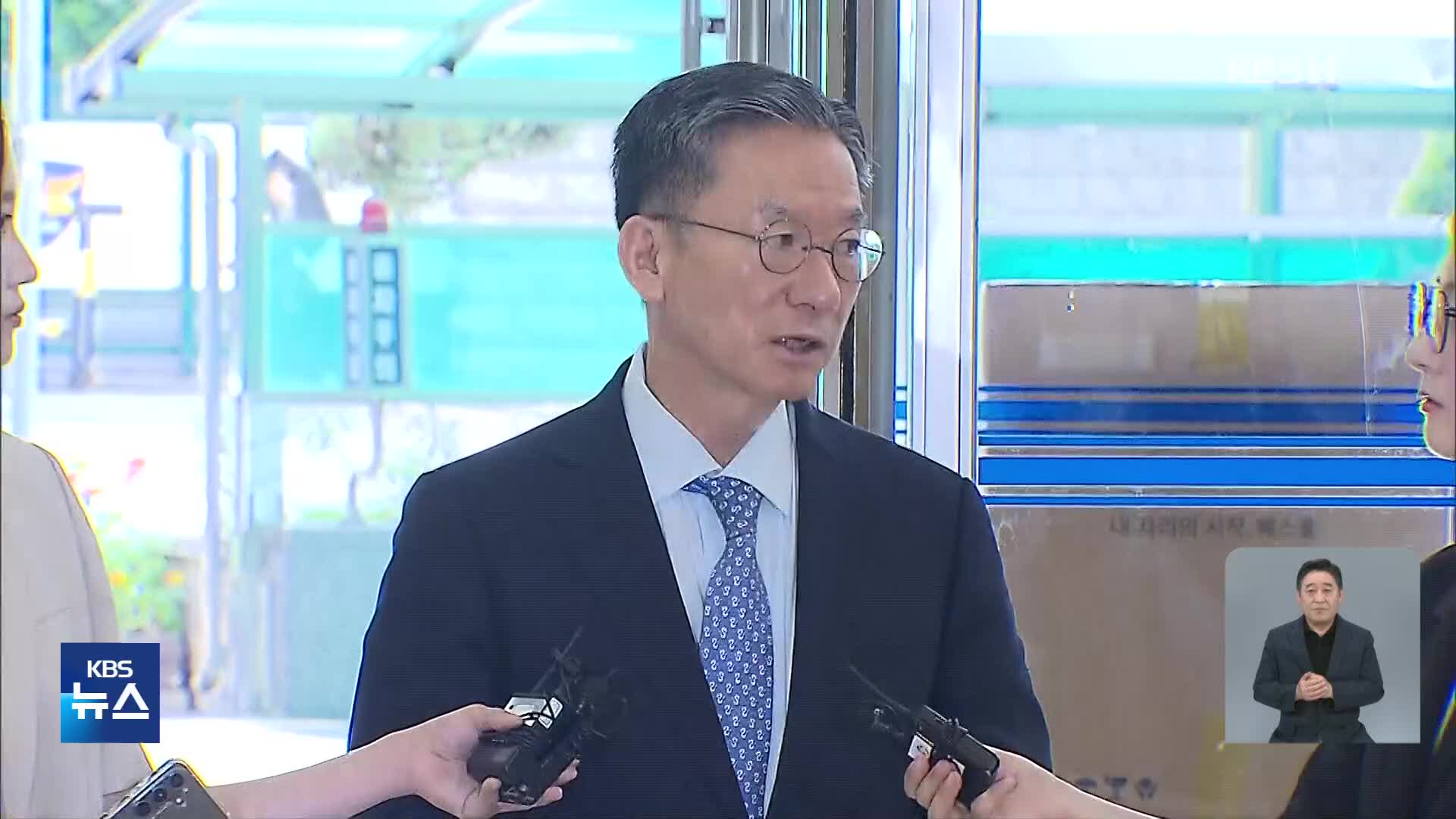 정성호 “국민 눈높이 맞는 검찰개혁…‘해체’ 표현은 부적절”