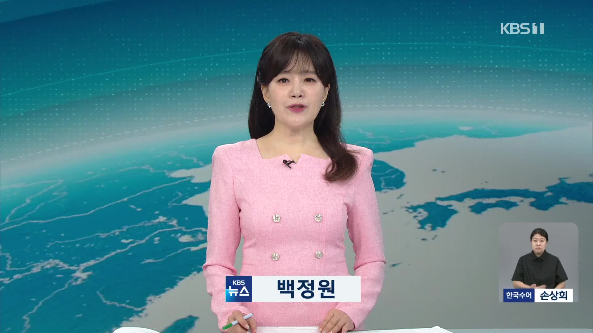 오프닝