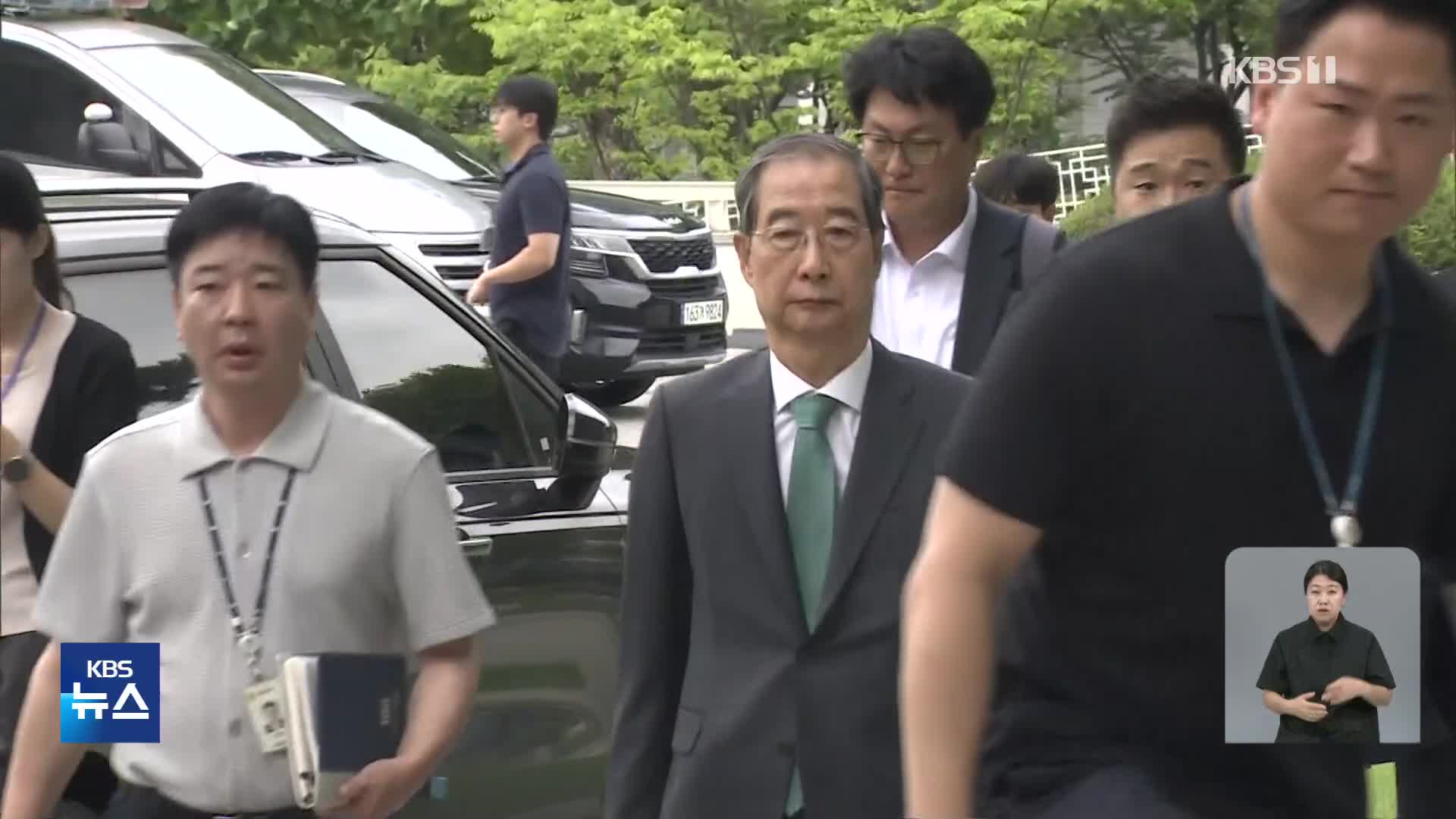 내란 특검, 한덕수 안덕근 소환…김건희·순직해병 특검 현판식