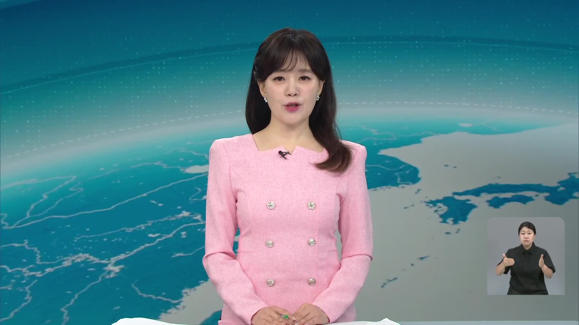 클로징