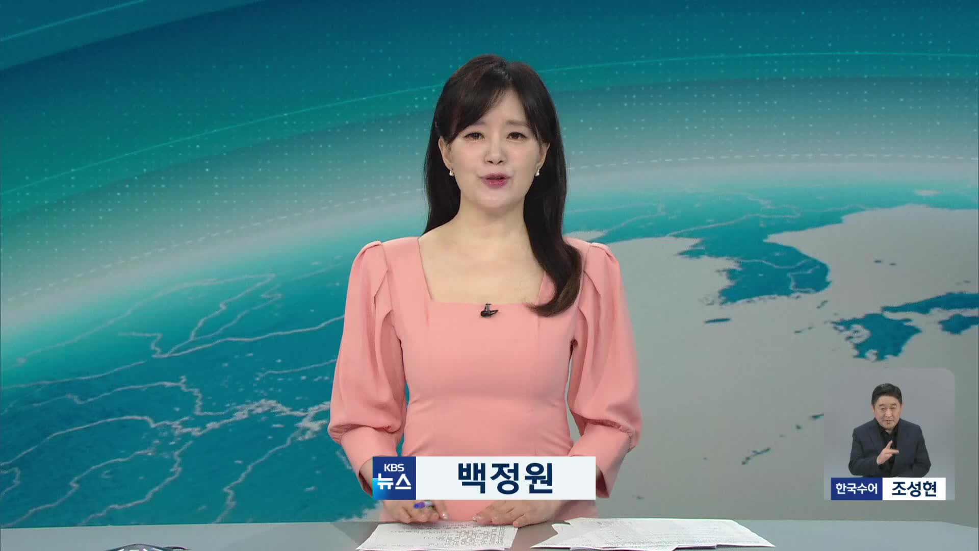 오프닝