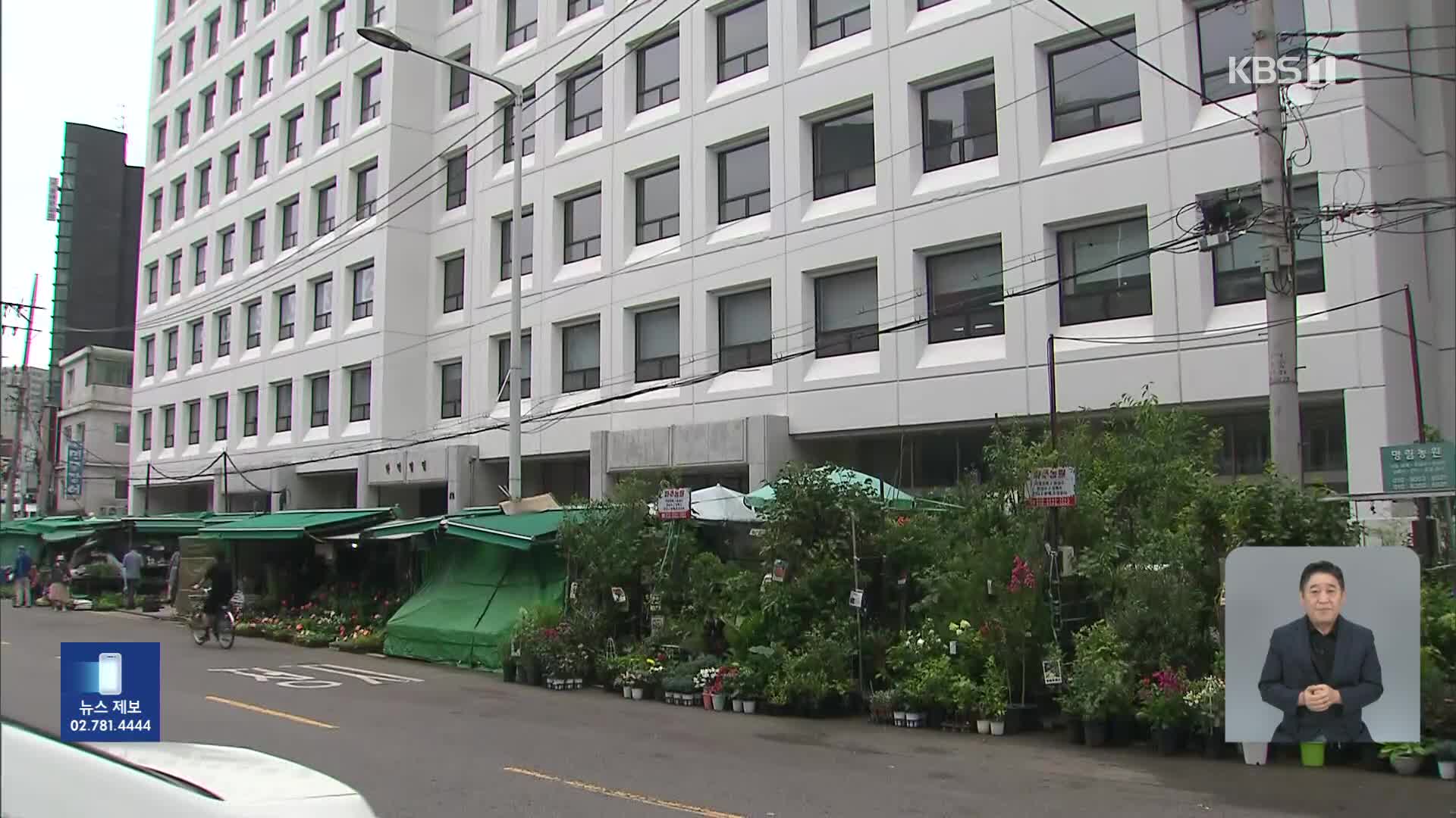 삼부토건 압수수색…윤석열 9차 공판 출석