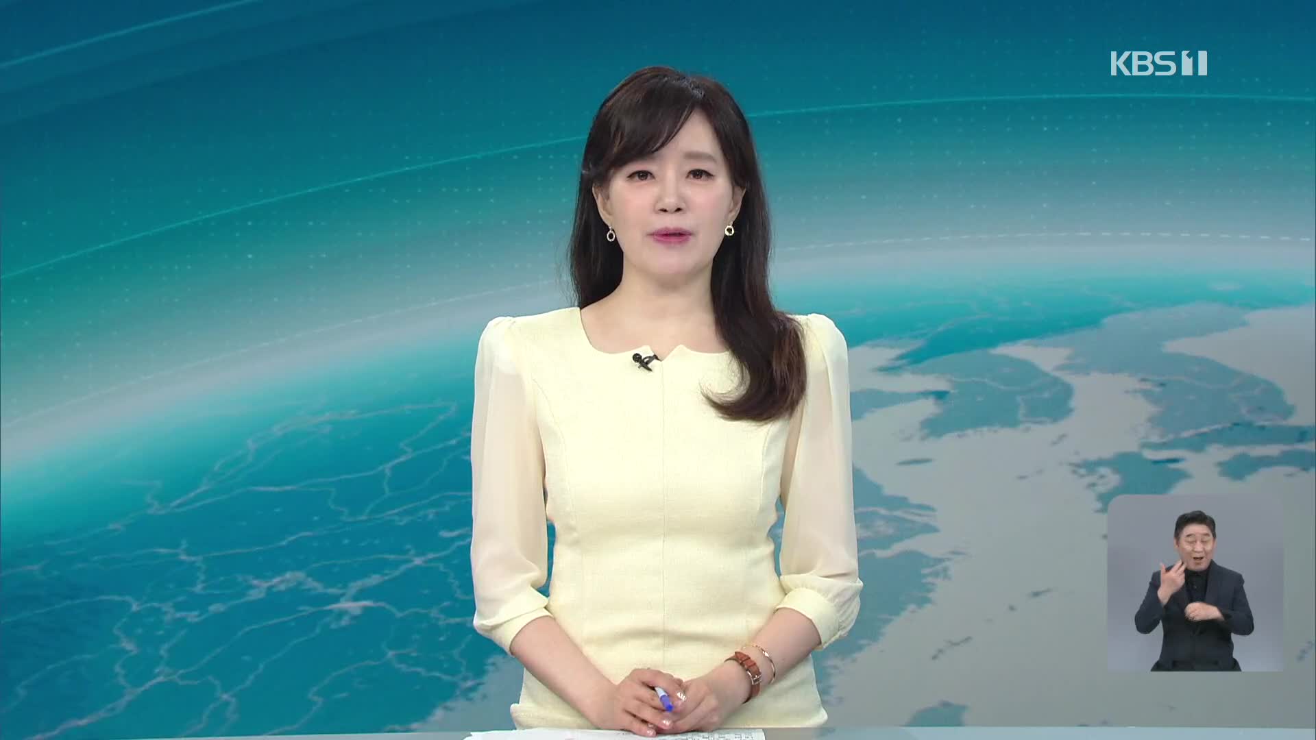 클로징