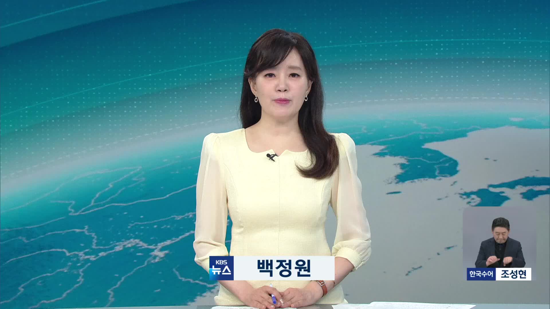 오프닝
