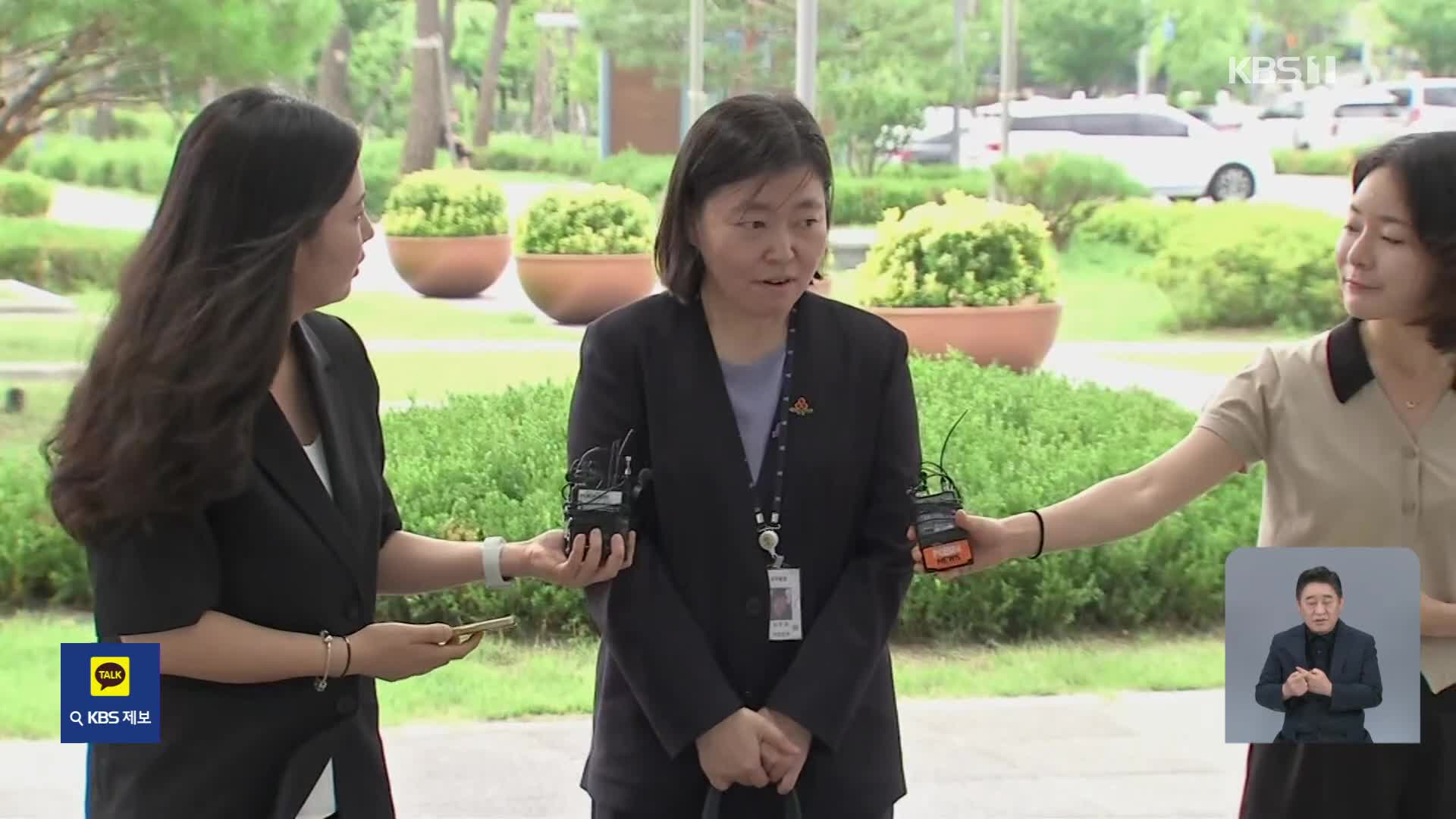 신임 지검장 첫 출근…임은정 “검찰 안 바뀌면 해체 가까운 개혁”