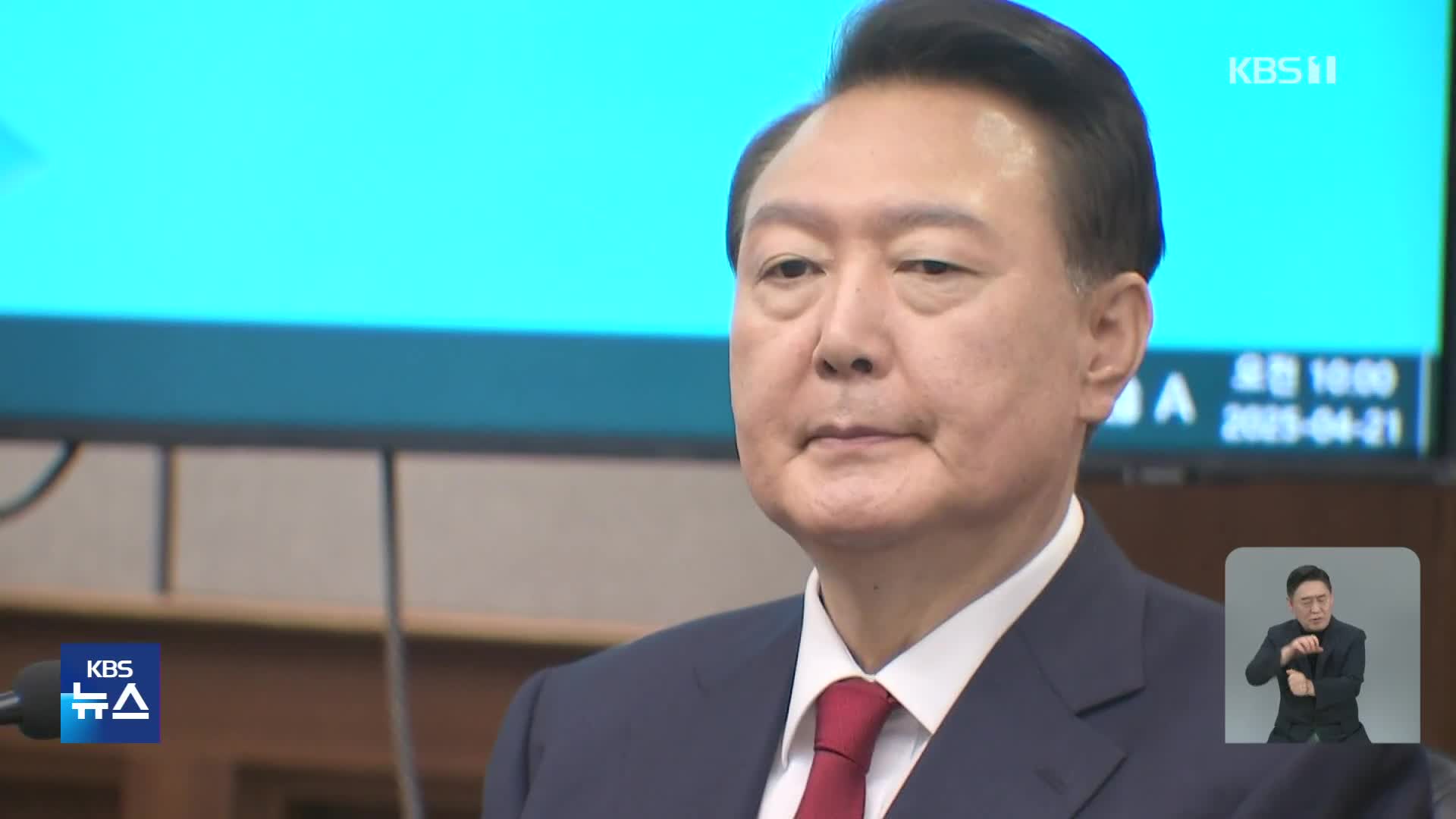 모레 윤 전 대통령 구속 기로…특검 “윤, 경찰에 총 보여주라고 지시”