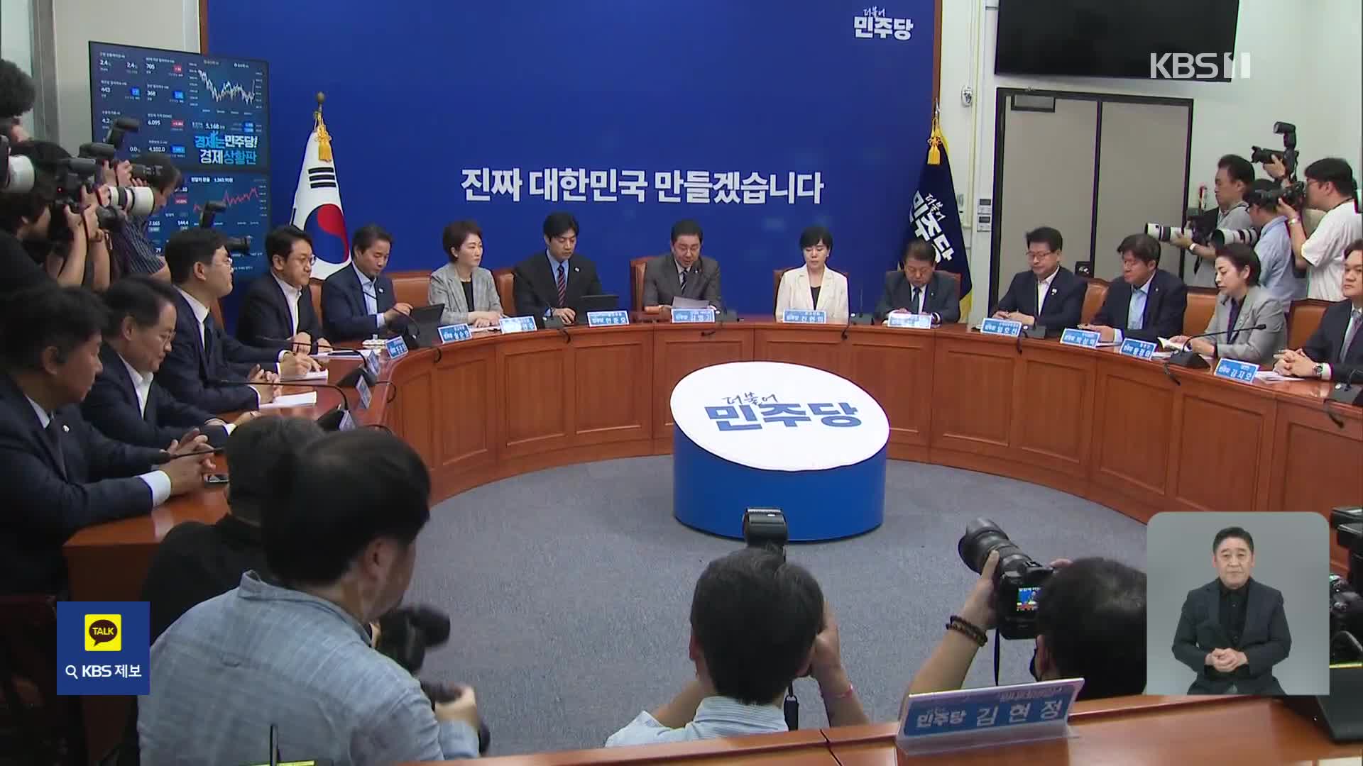 여 “조속한 내각 구성 협조해야”…야 “송곳 검증”