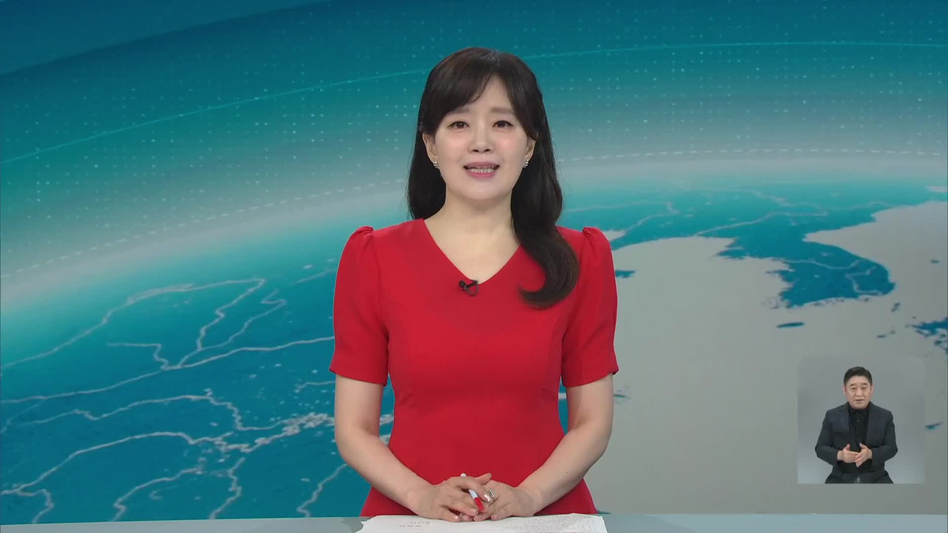클로징