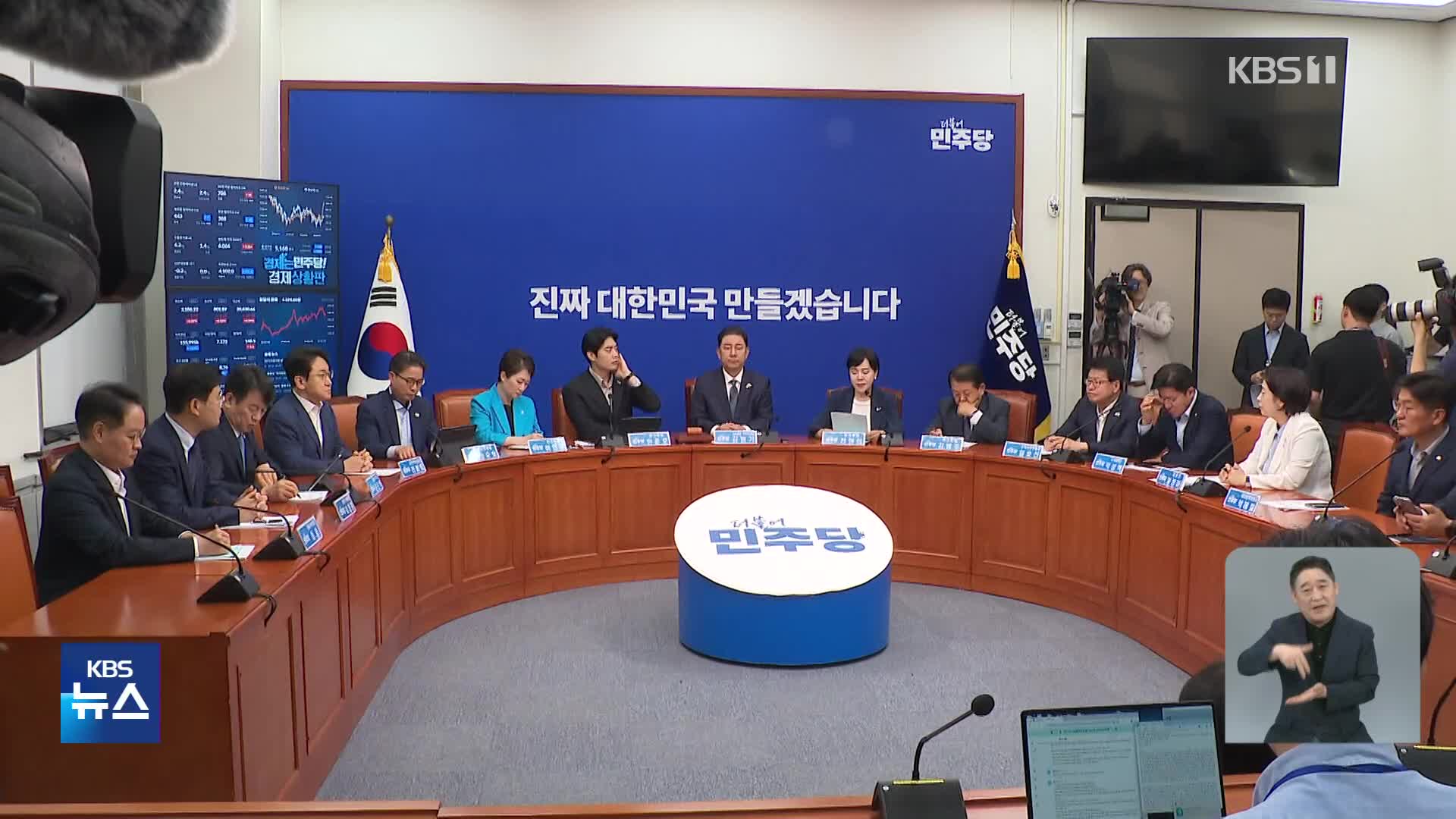 야 “갑질 의혹 강선우 사퇴해야”…여 “묻지마 발목잡기 중단”