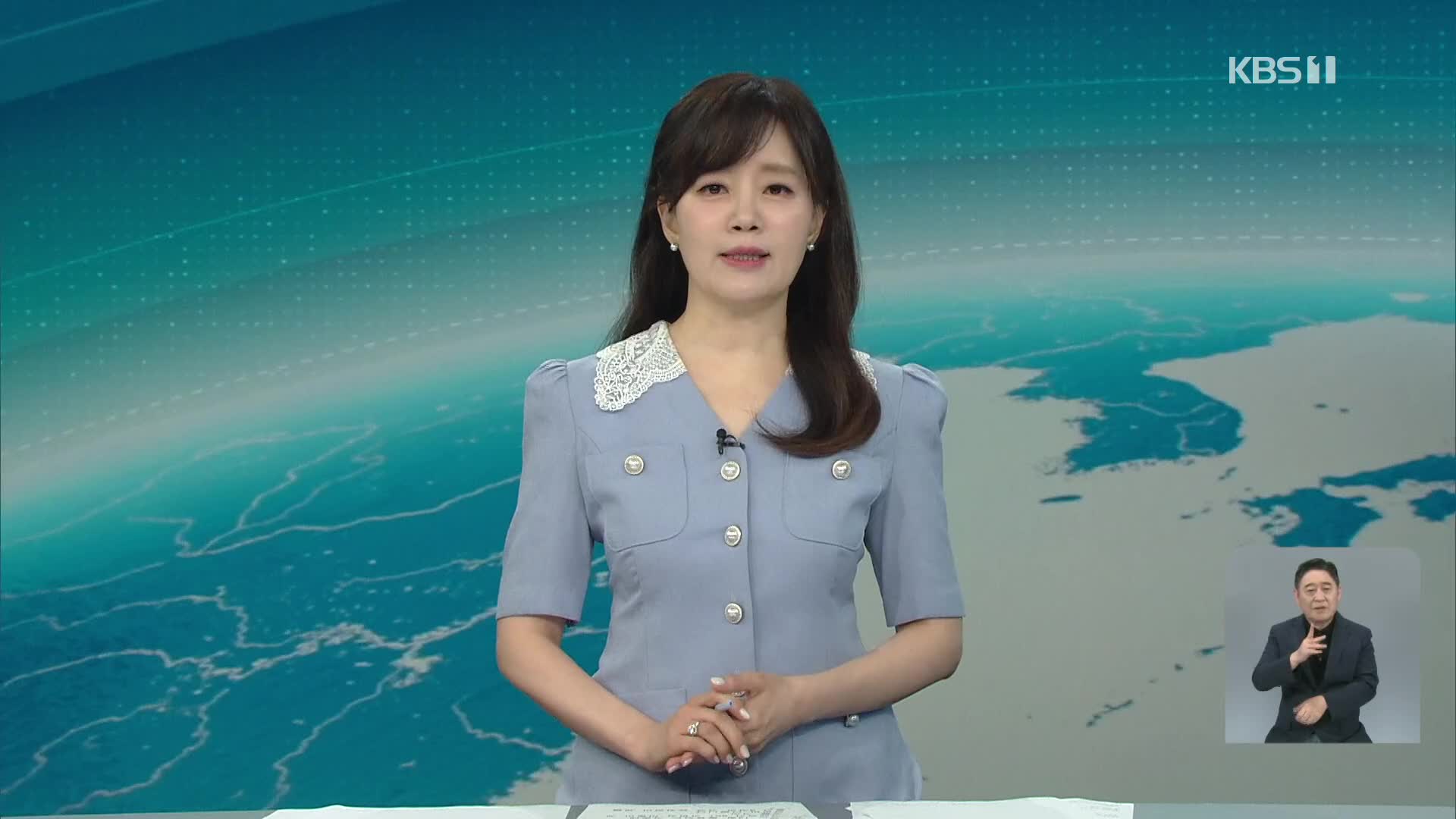 클로징