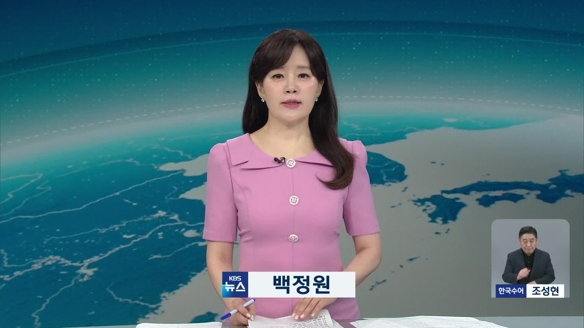 오프닝