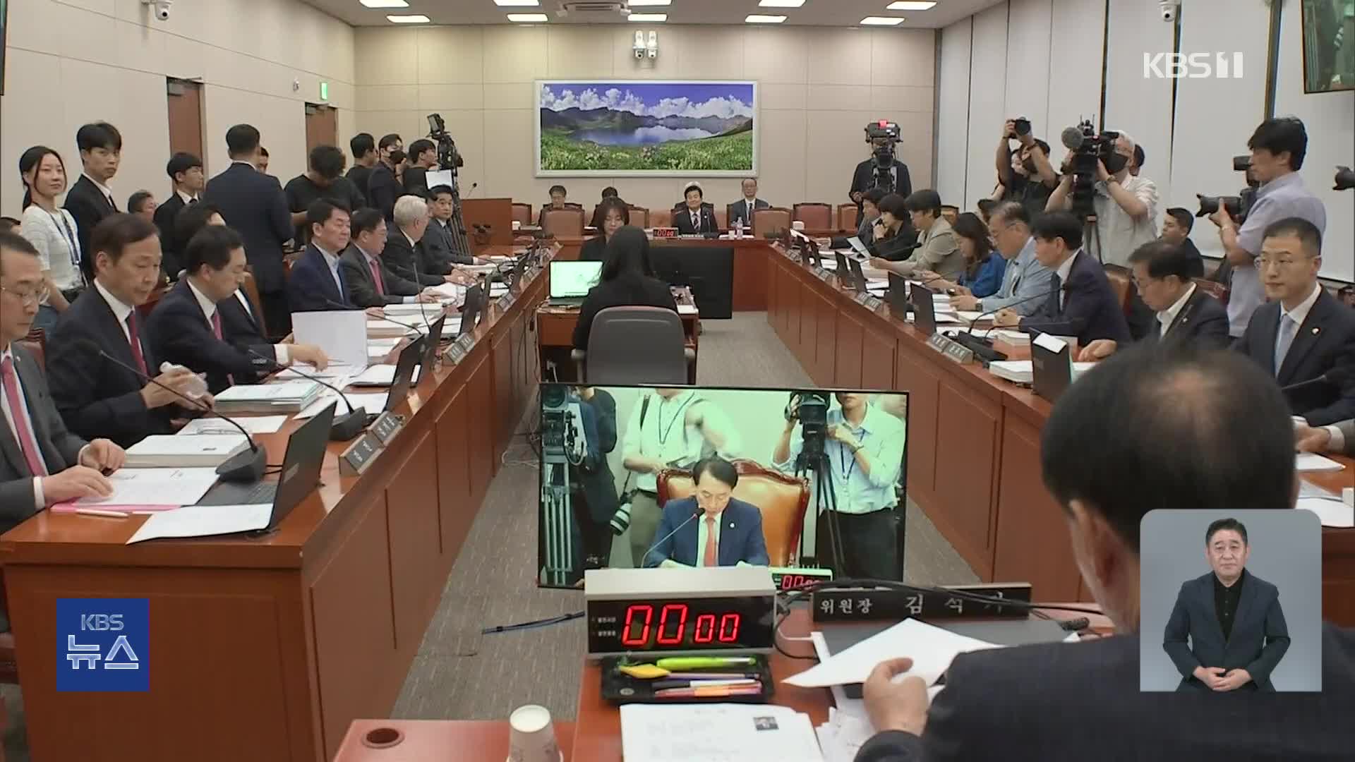인사청문정국 개막…여 “도넘은 발목잡기” 야 “부실 인사”