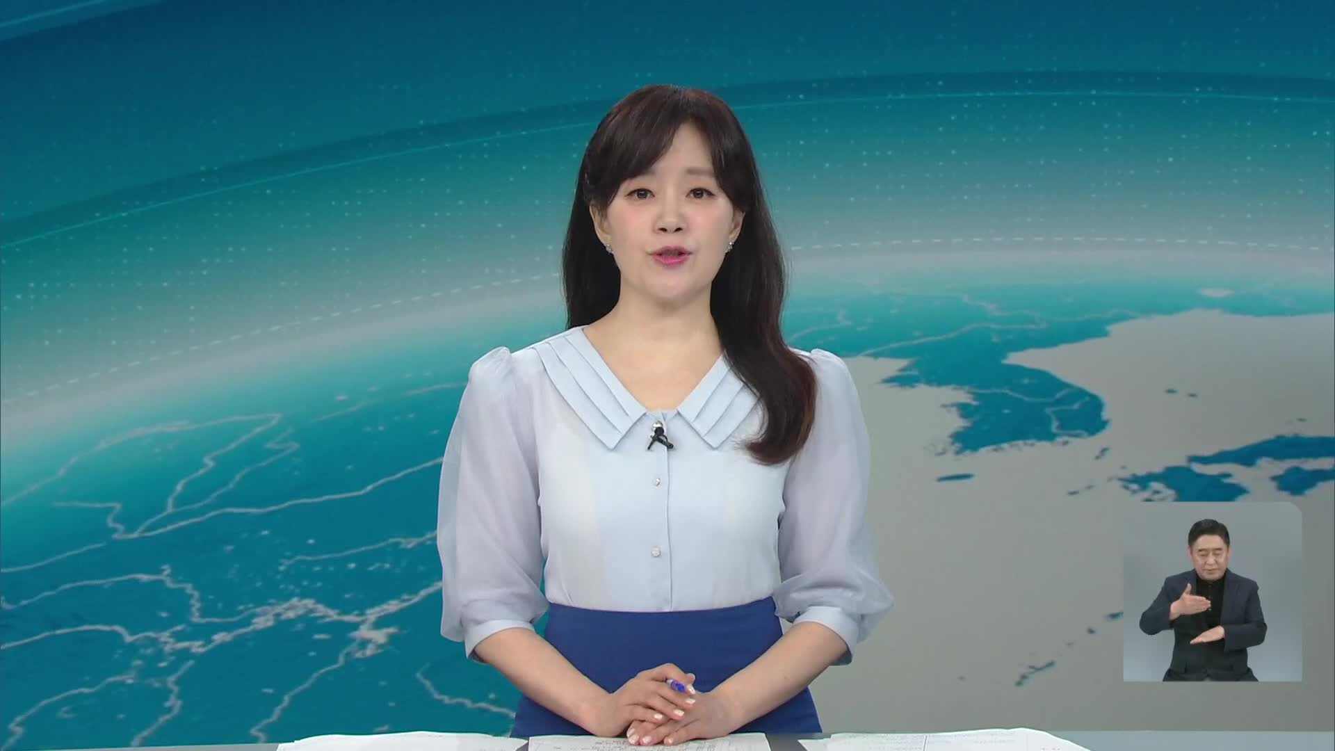 클로징