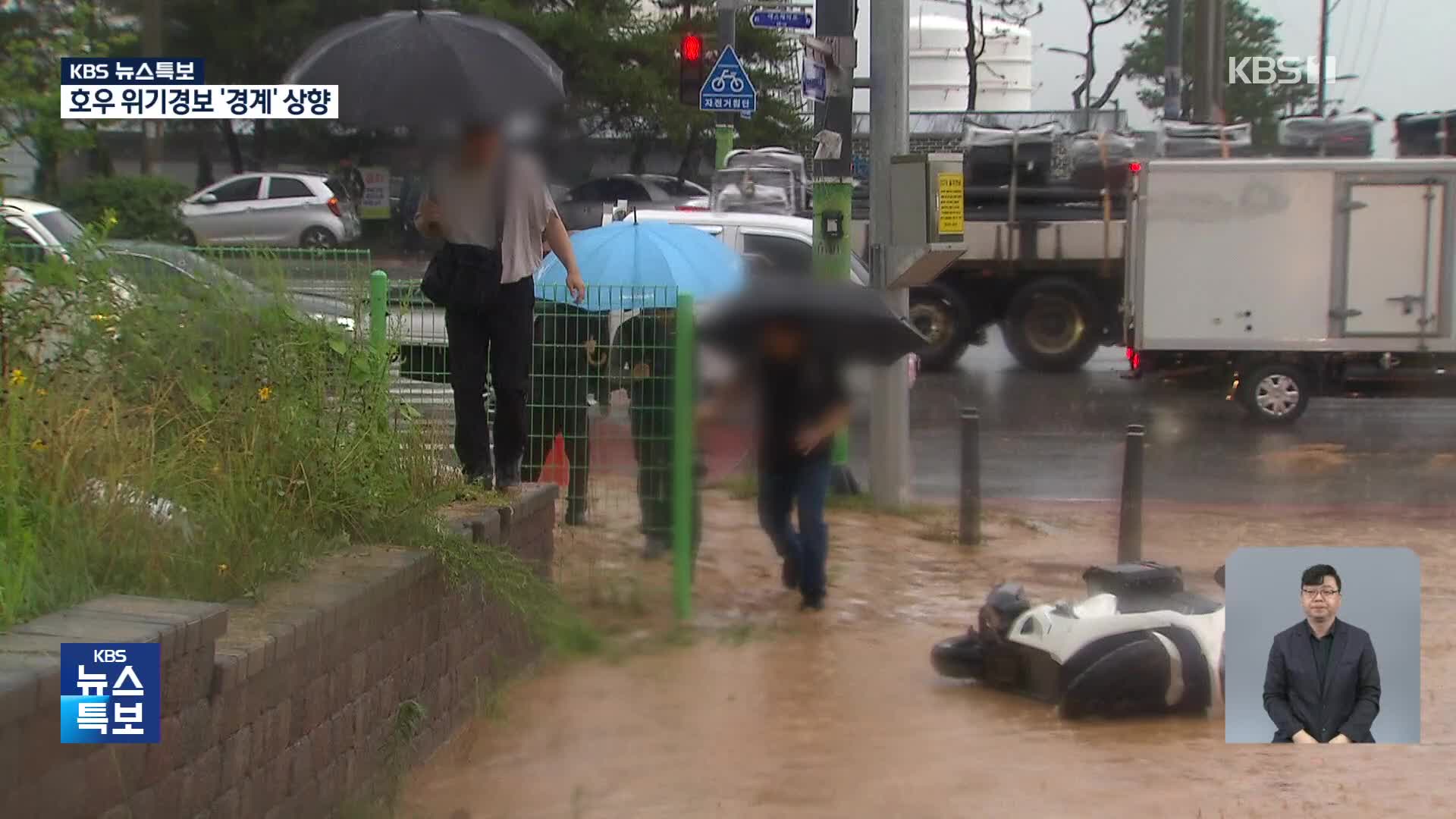 충북 전역 호우특보…이 시각 충북 상황
