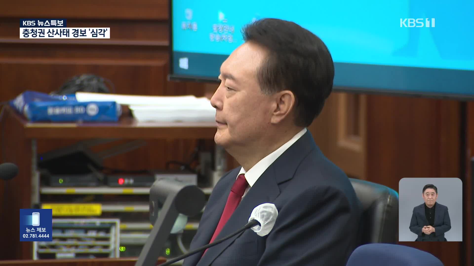 윤 전 대통령 구속적부심사 출석…이 시각 상황