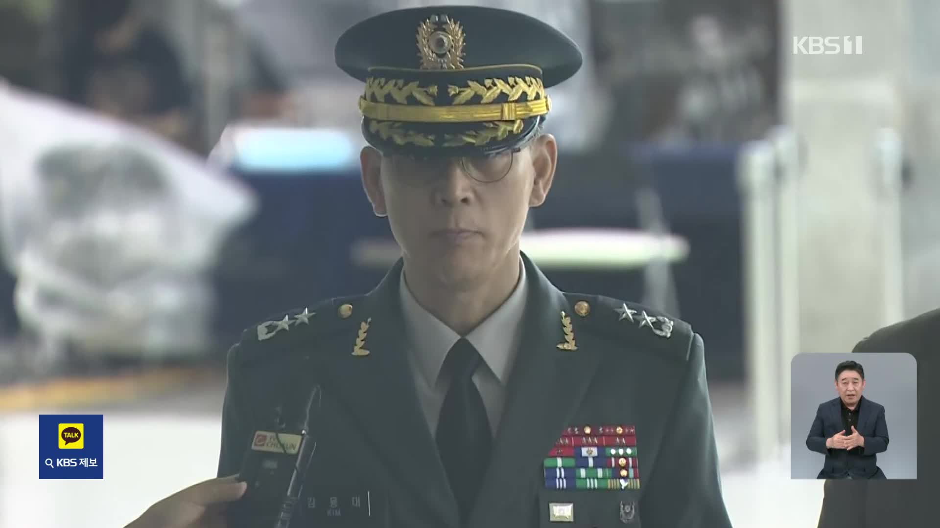 김용대 드론사령관 구속기로…이 시각 특검팀 상황