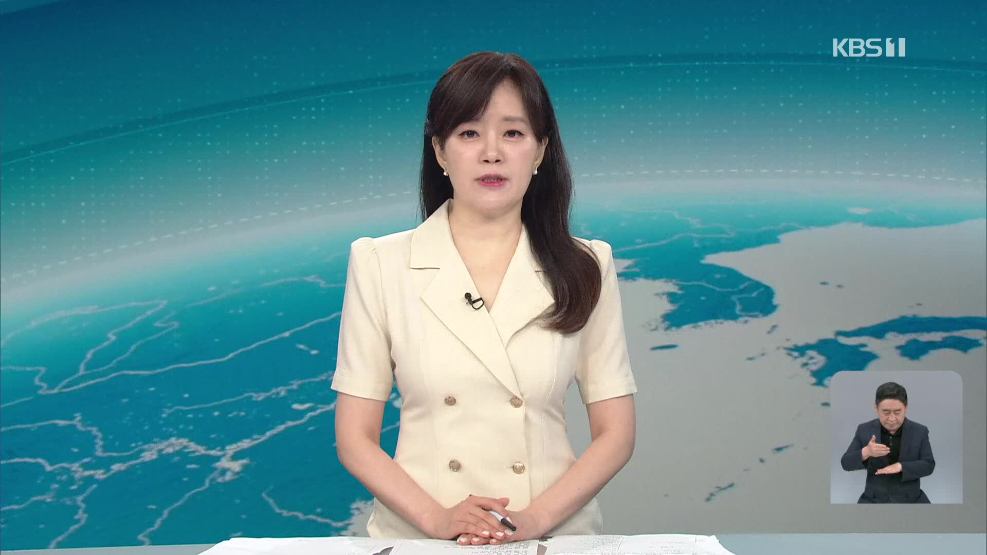 클로징