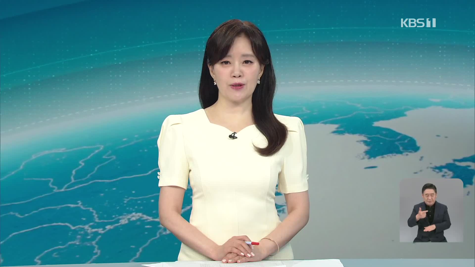 클로징