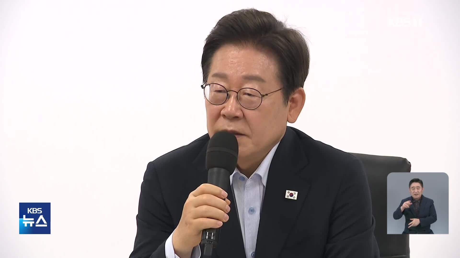 산재사고 반복 SPC 공장 찾은 이 대통령 “죽지 않는 사회 만들어야”