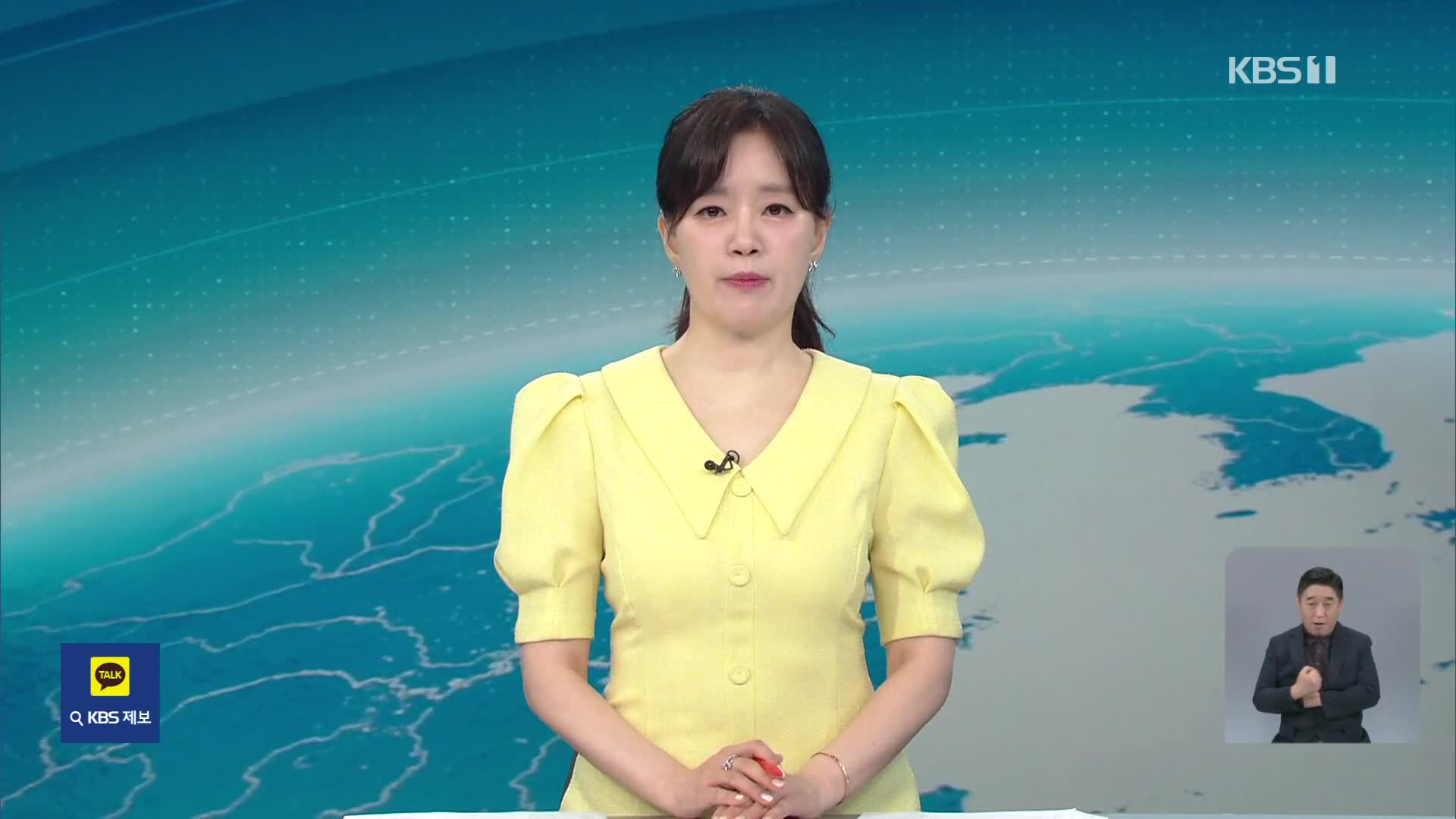 클로징