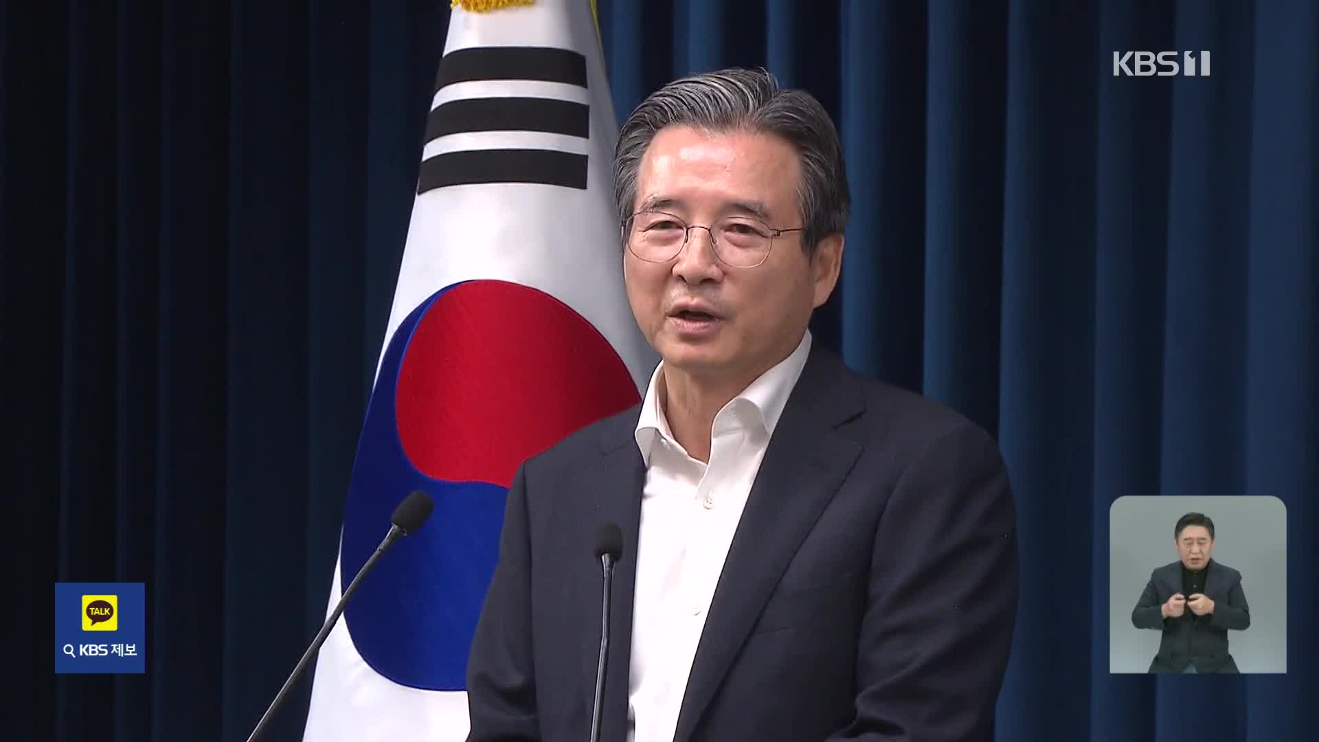 대통령실 “자동차 관세 15%…쌀·소고기 시장 추가 개방 않기로”