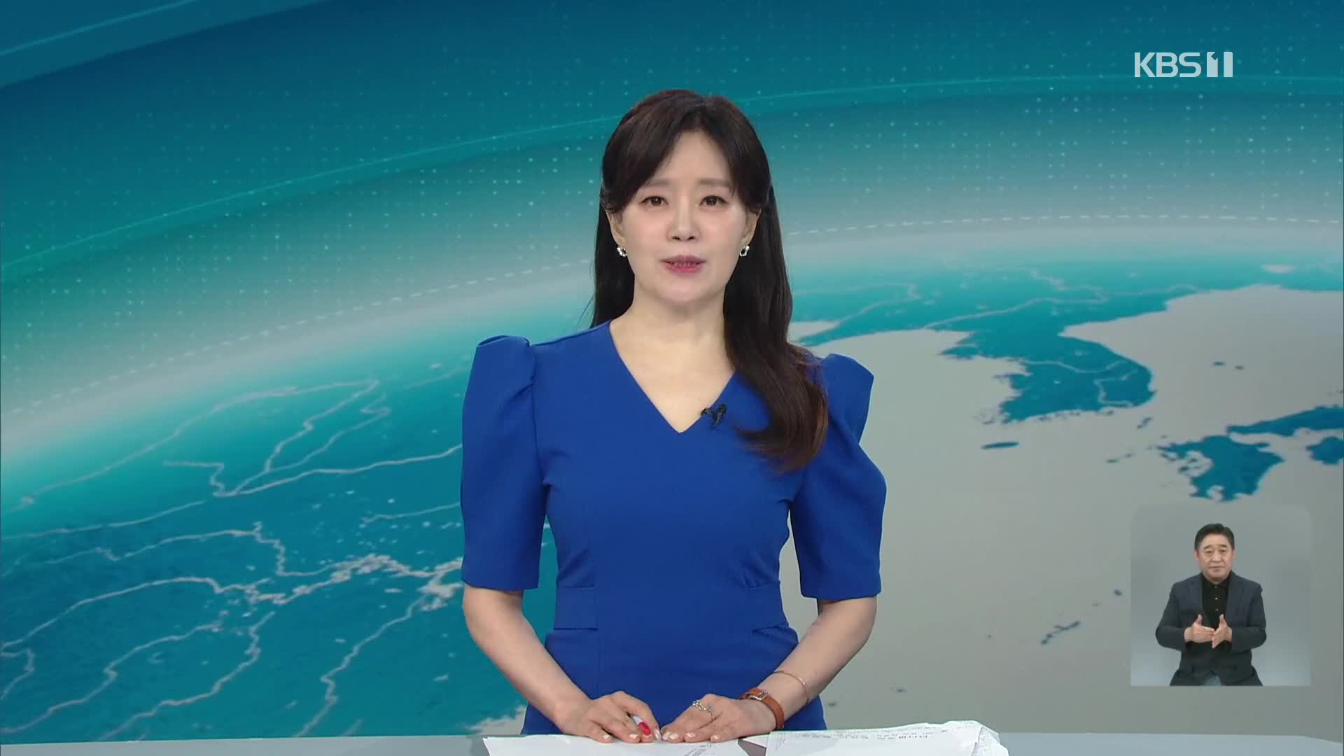 클로징