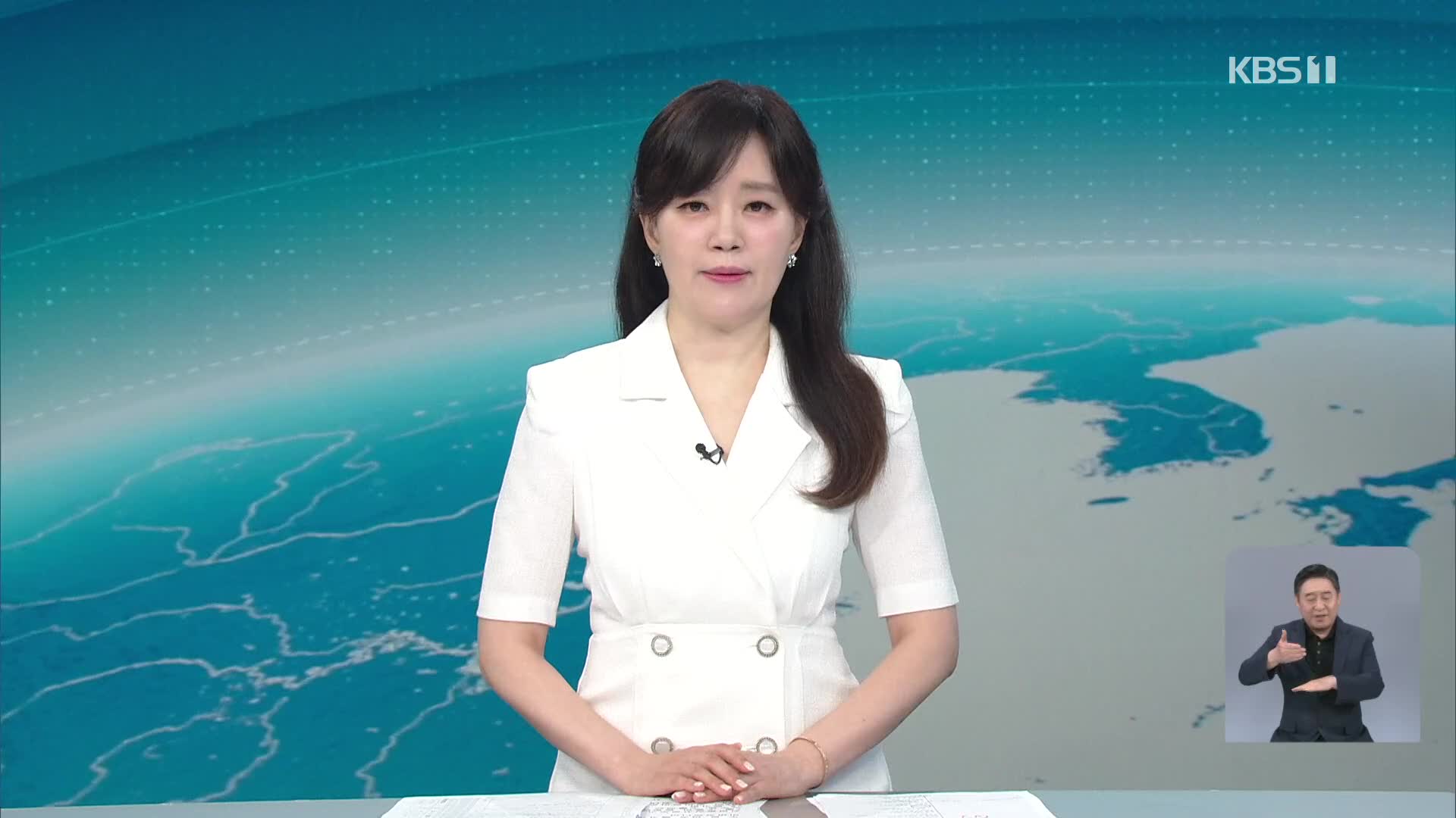 클로징