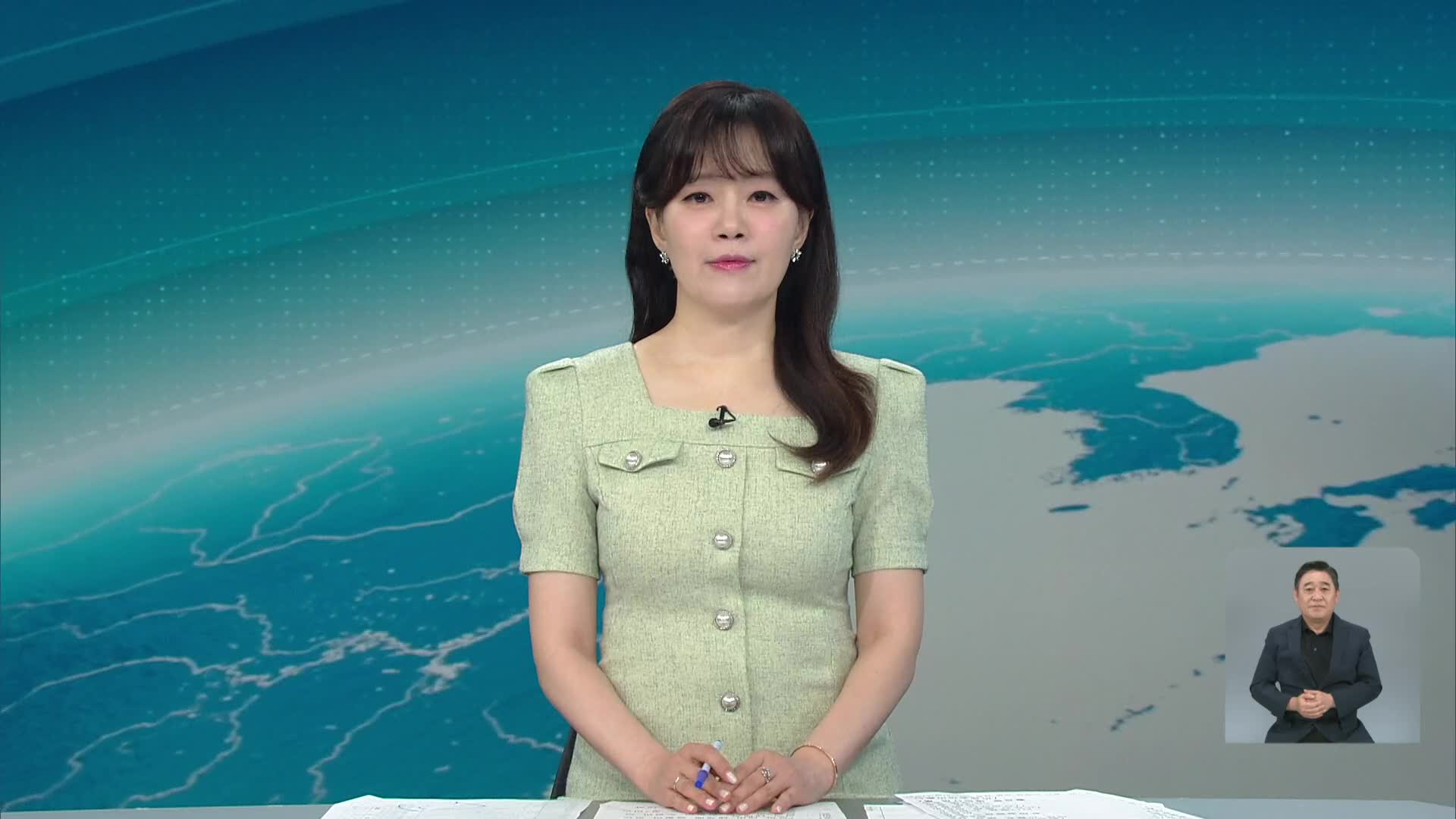 클로징