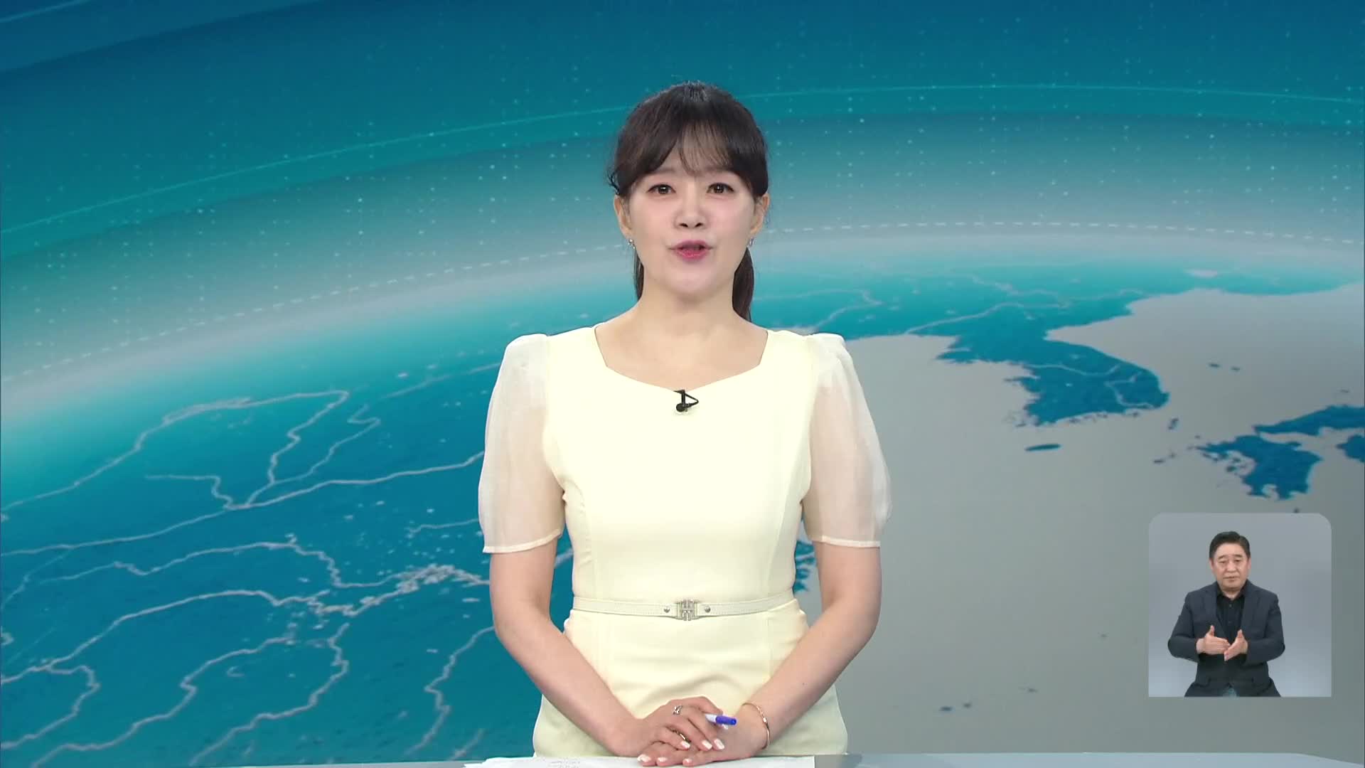 클로징