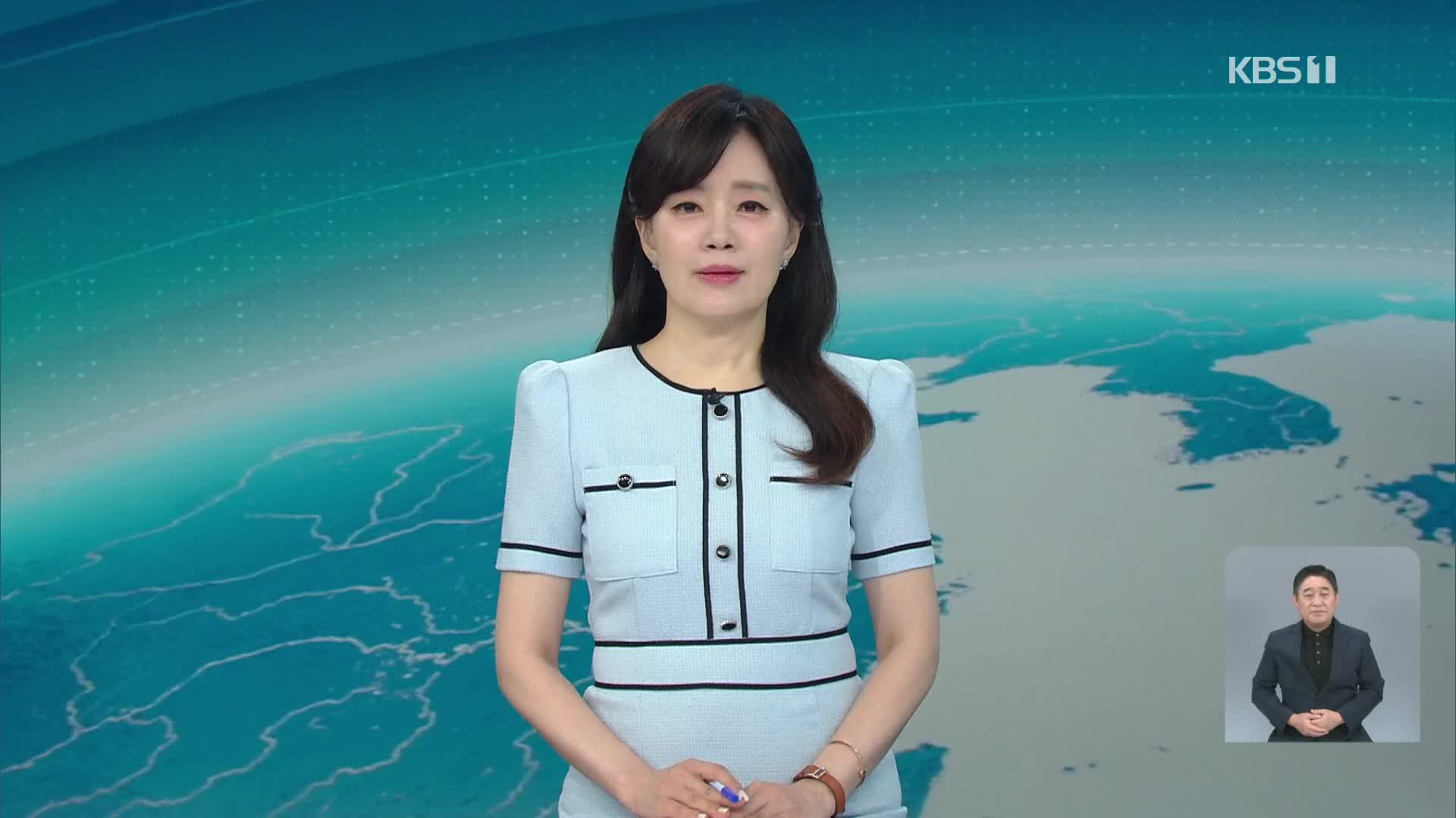 클로징