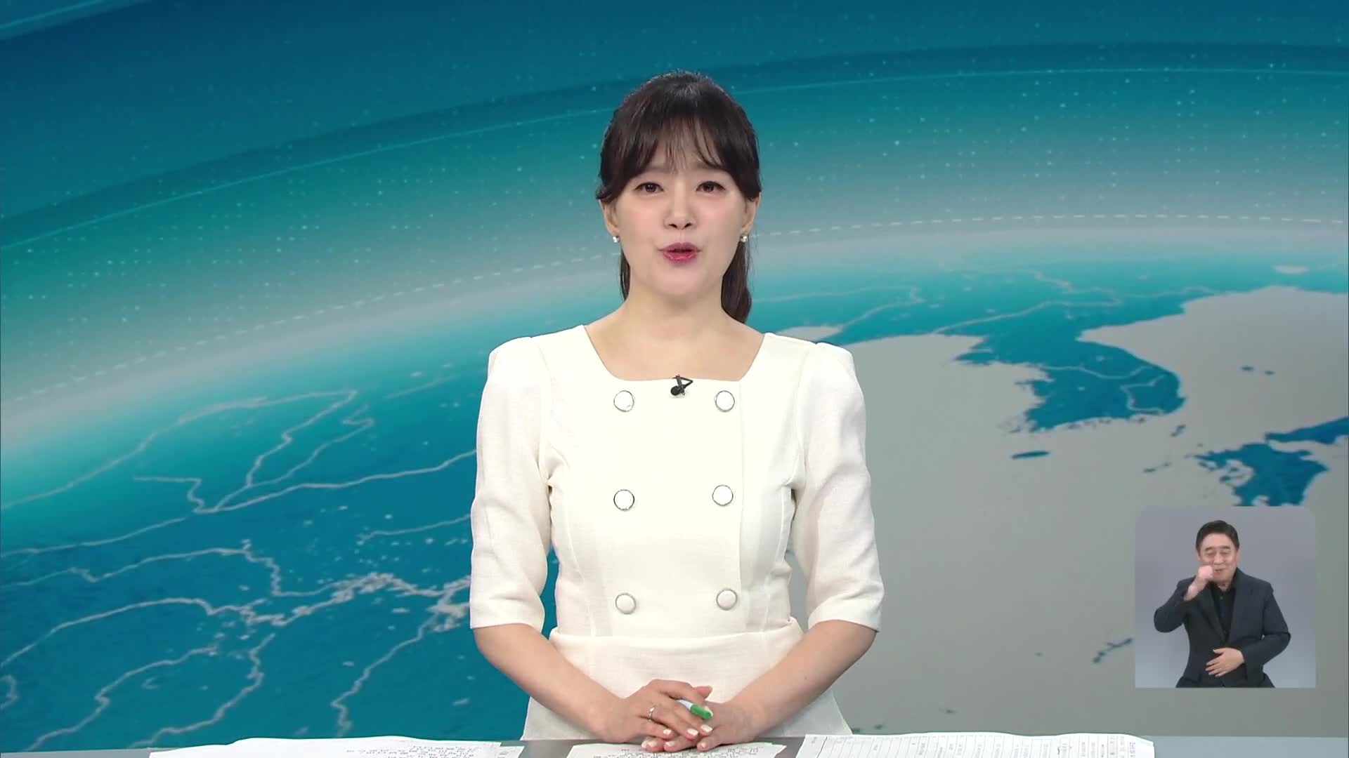 클로징