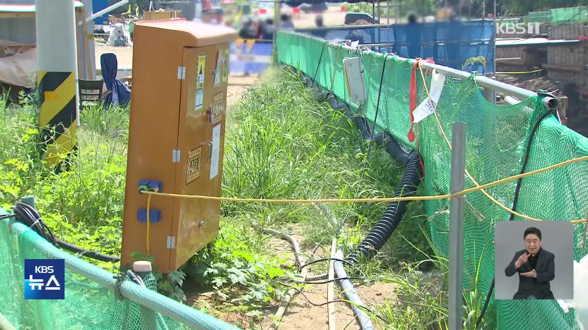 ‘감전 사고’ 포스코이앤씨 압수수색…“안전 조치 확인”