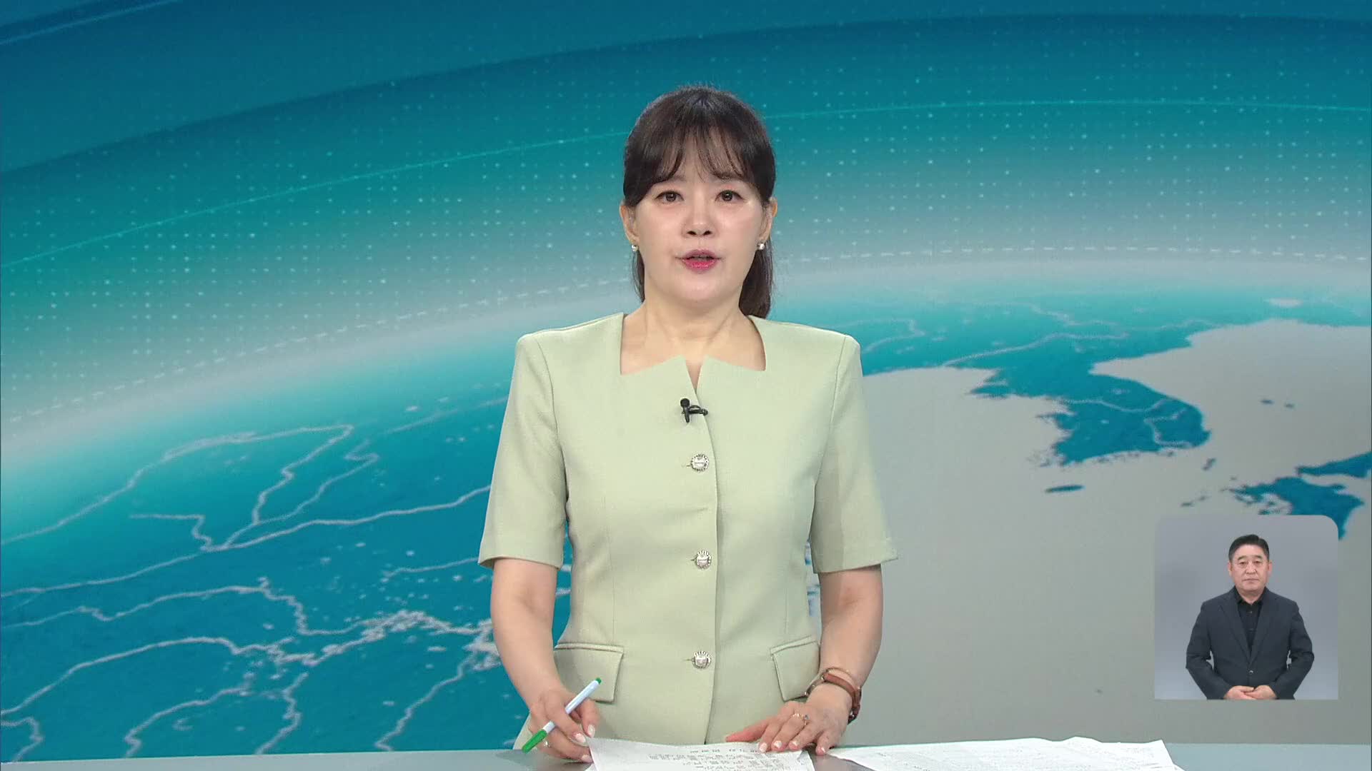 오프닝