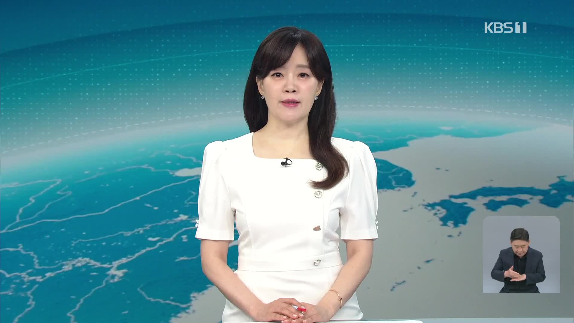 클로징