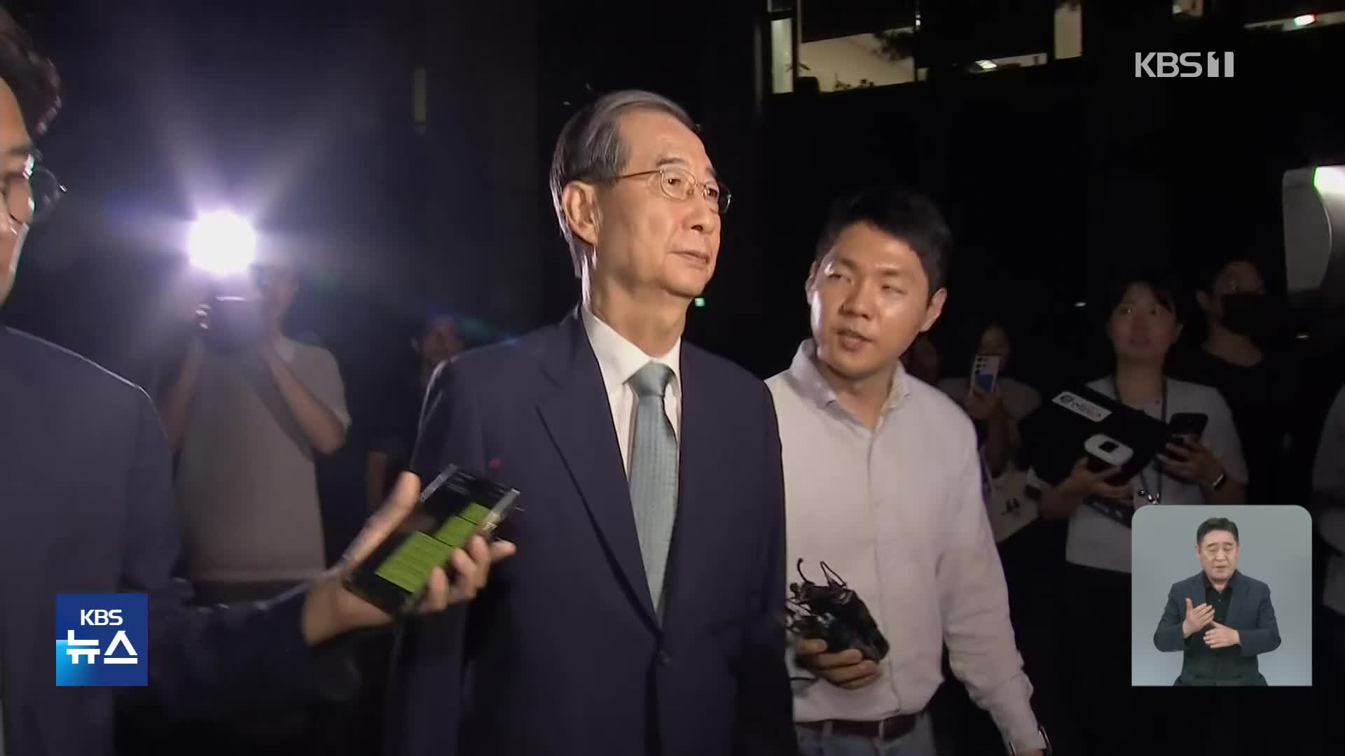 한덕수 전 총리 밤샘 조사 뒤 재소환 통보…김건희 구속 연장