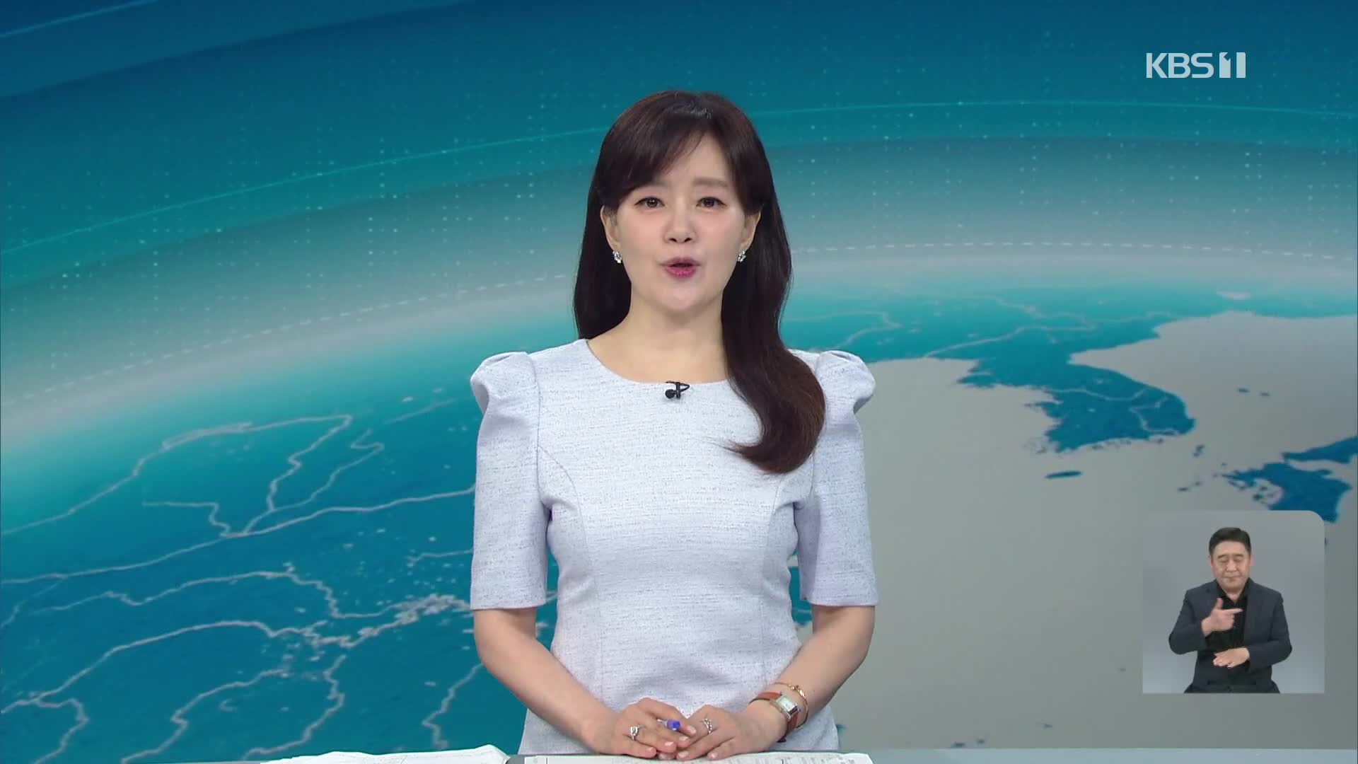 클로징