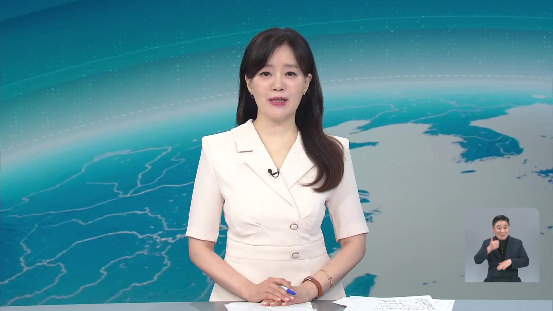 클로징