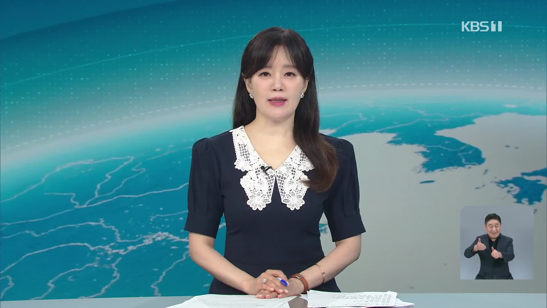 클로징