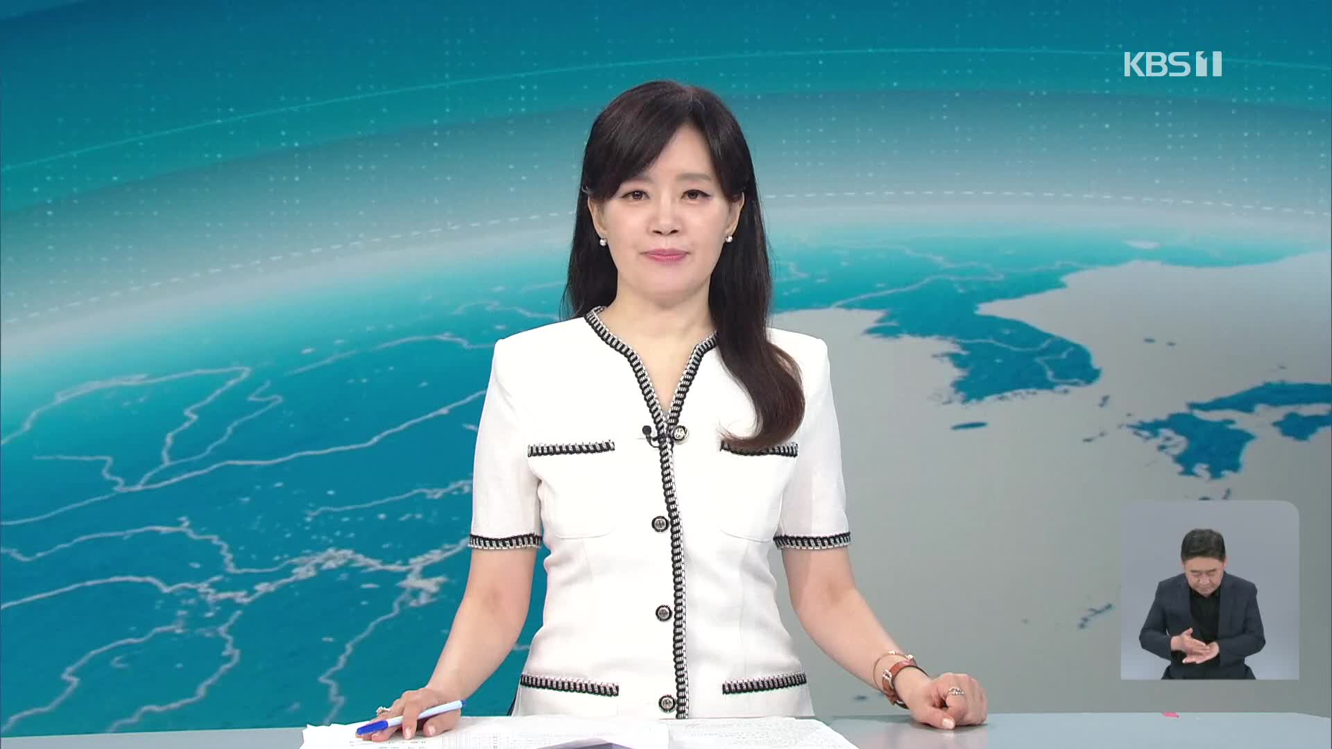 클로징