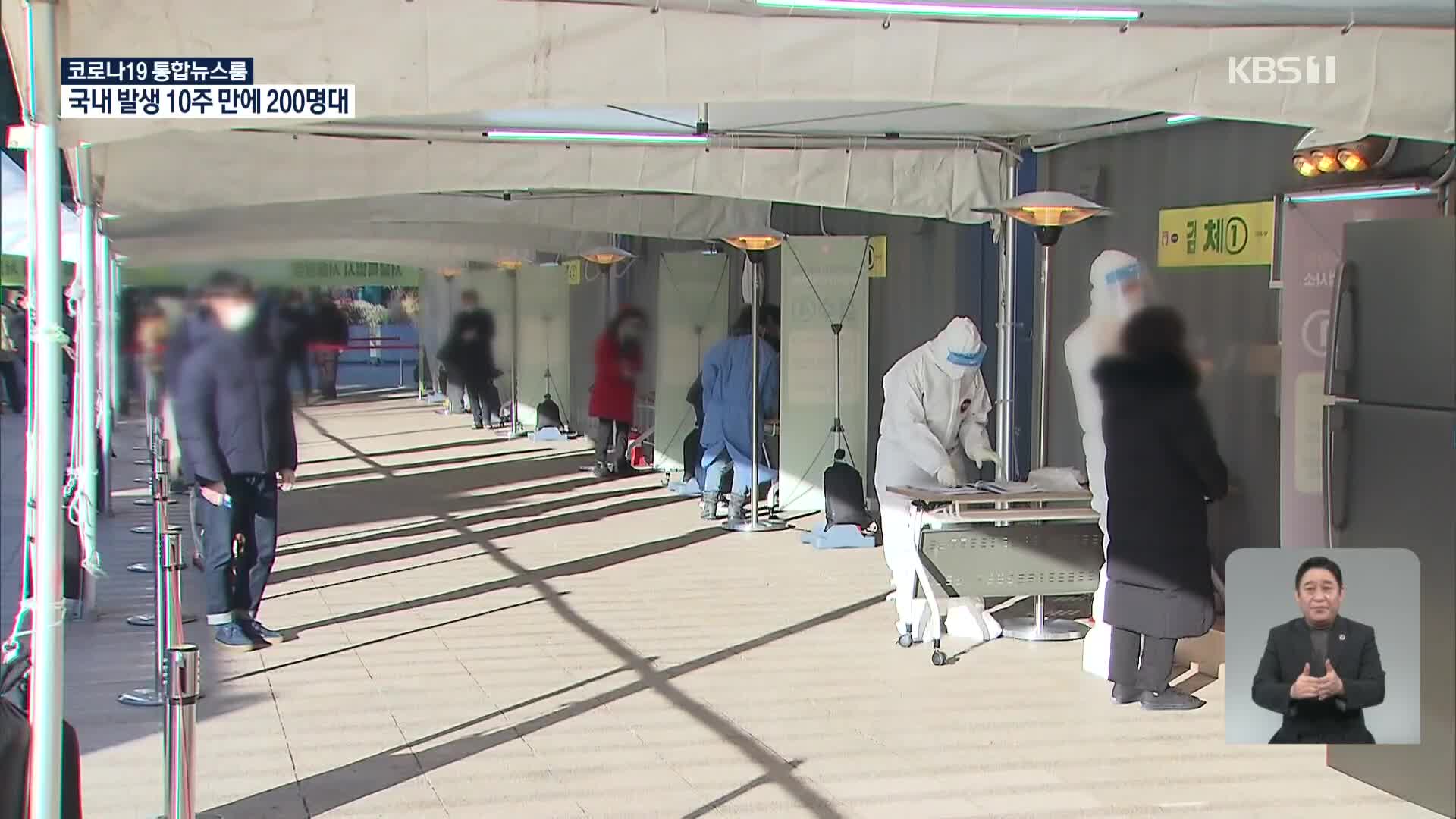 서울, 107명 신규 확진…대형병원·고시텔 집단감염