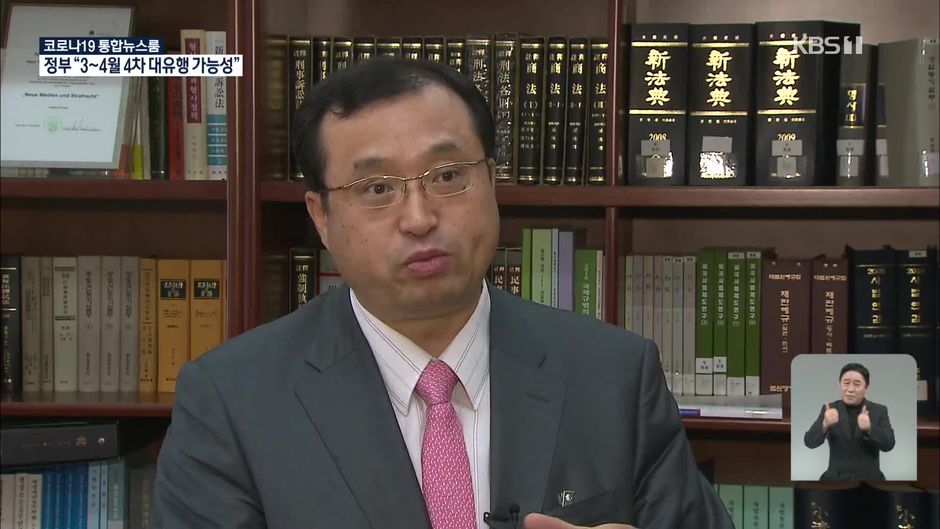 ‘임성근 판사 탄핵소추안’ 본회의 통과…헌정사 최초 법관 탄핵