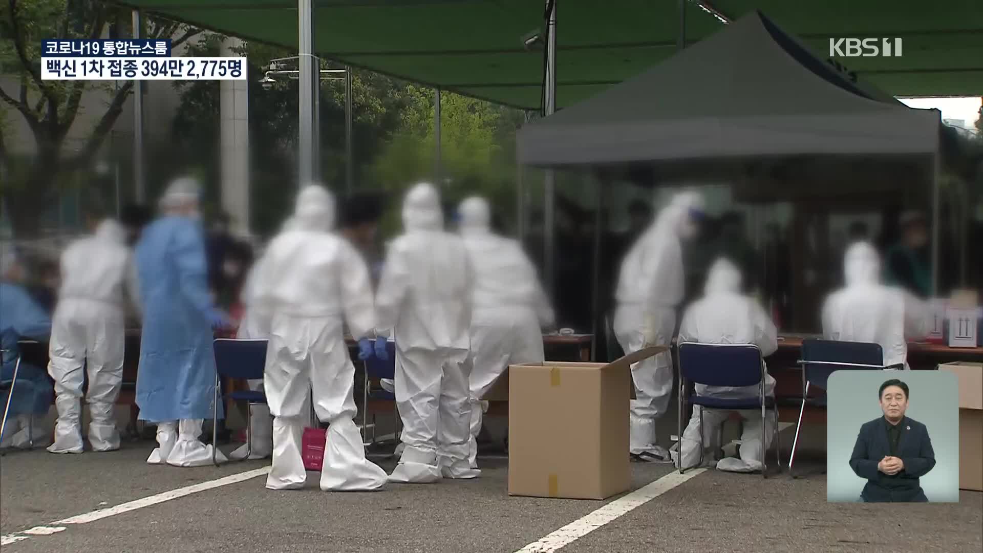 경기 신규 확진 190명…13일 만에 최다 확진
