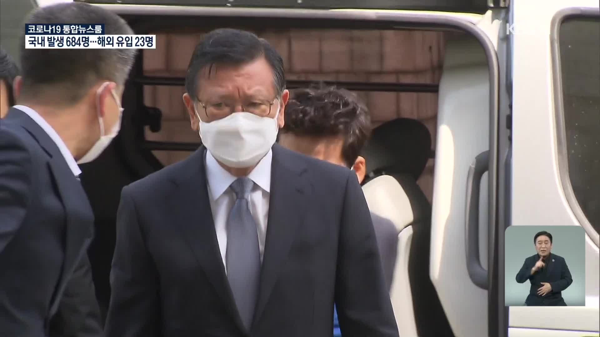 수천억 원대 횡령·배임 혐의 박삼구 전 금호 회장 구속기소