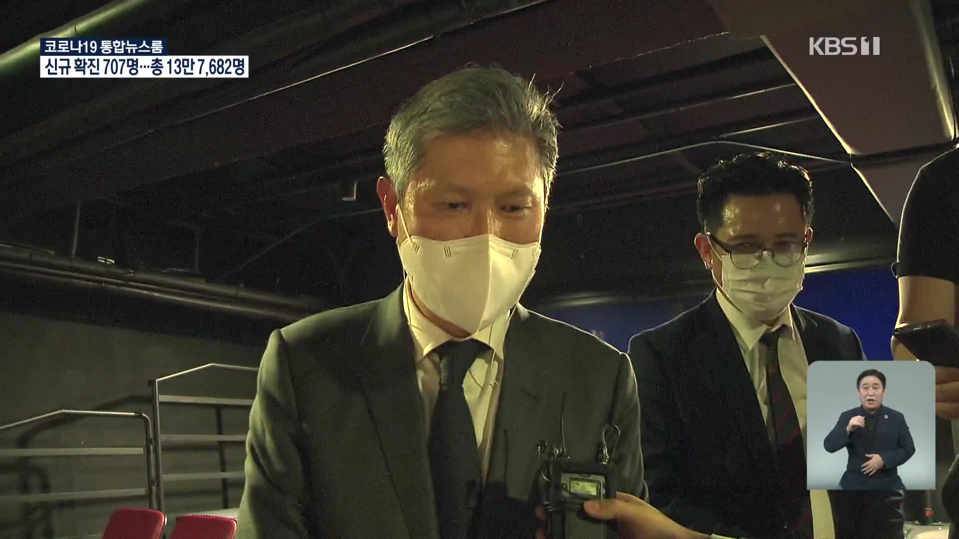 ‘노태우 아들’ 광주서 5·18 연극 관람…“아버지 대신 사죄”