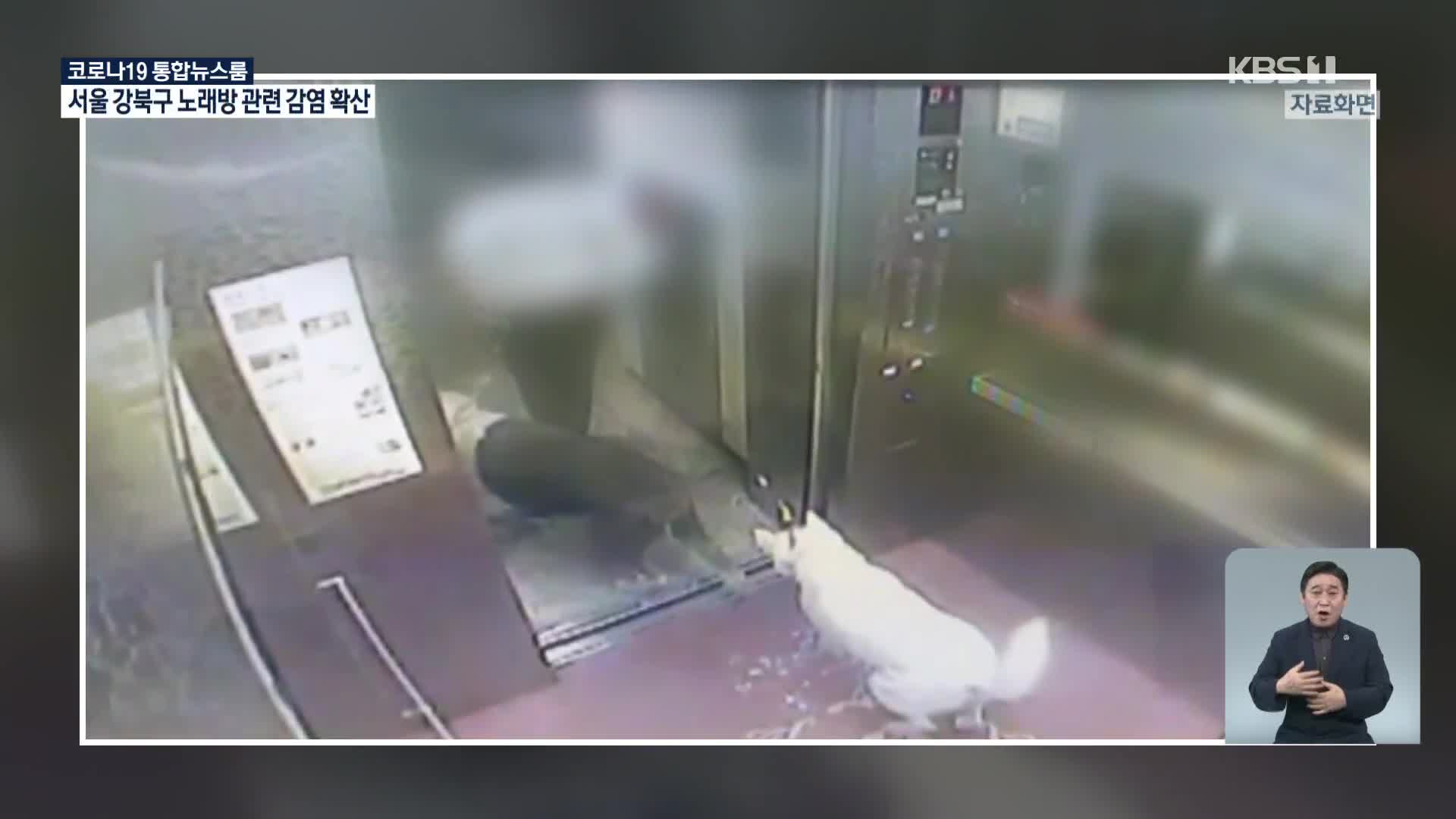 대형견과 사투 끝 숨진 50대…“성향 따라 입마개 의무화 필요”