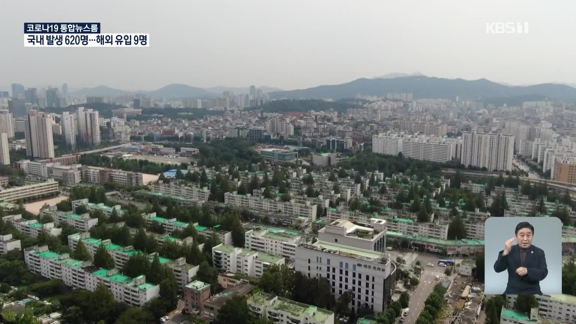 민주, 재산세 감면 9억까지…종부세 완화는 격론 끝 보류