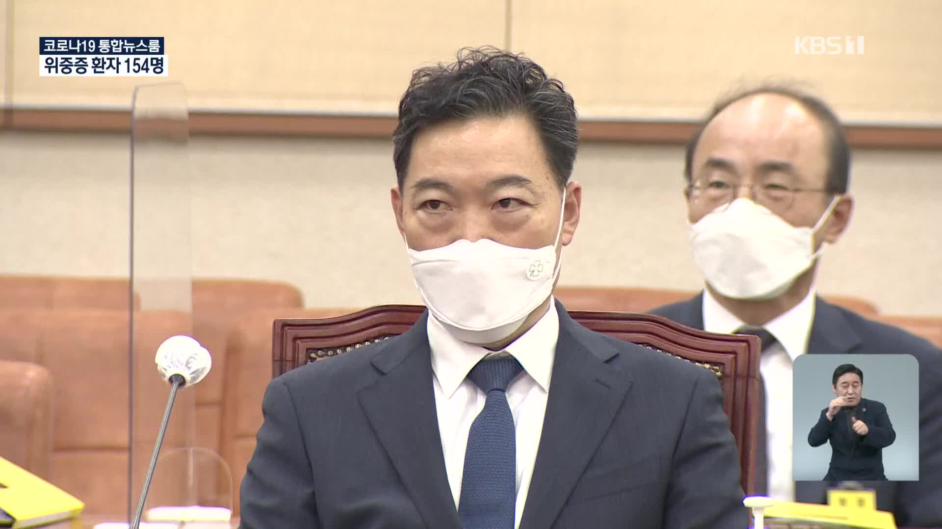 여·야 김오수 청문회 파행 ‘네 탓’…청와대, 31일까지 보고서 요청