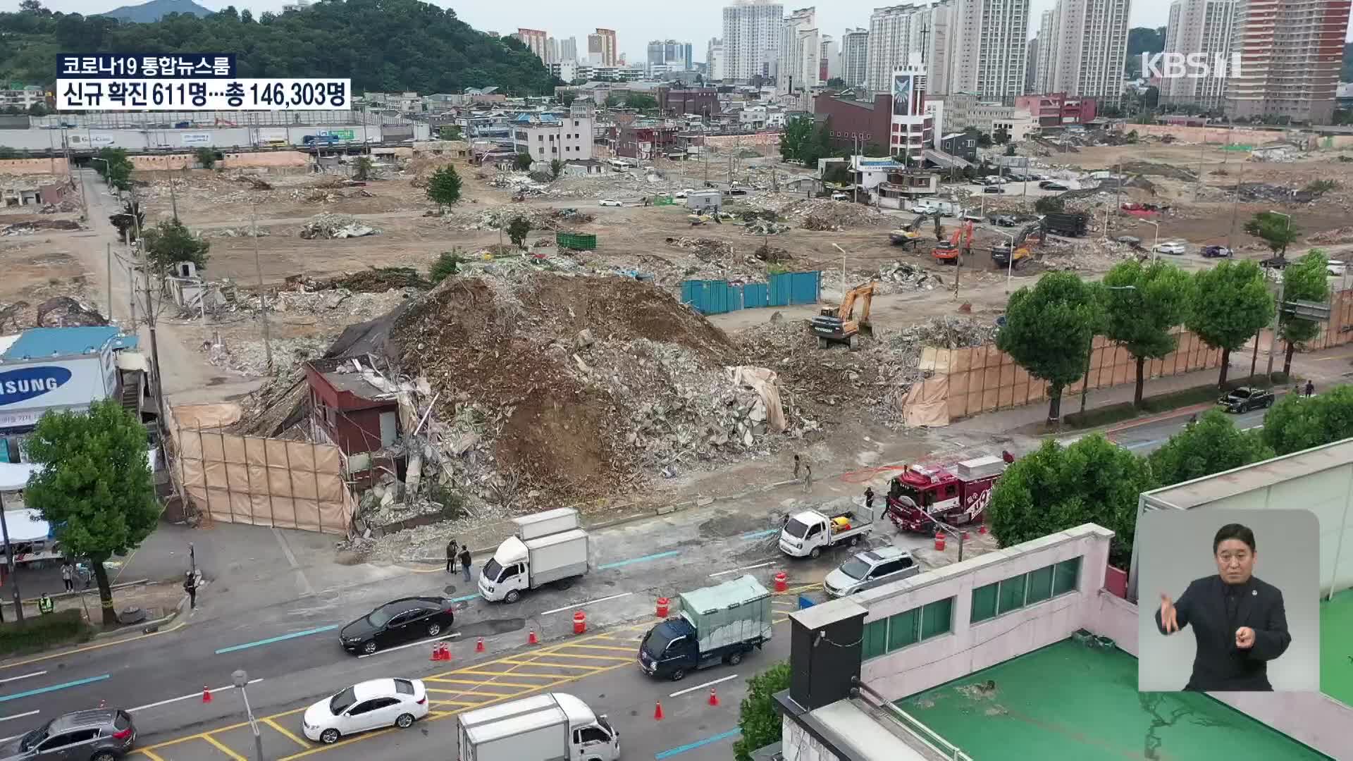광주 건물 붕괴로 17명 사상…경찰 합동감식 진행